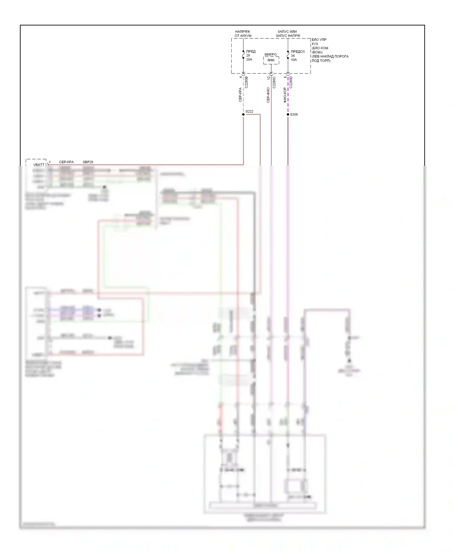 Edge Ford I рестайлинг (2010-2014): Электросхема задней камеры 