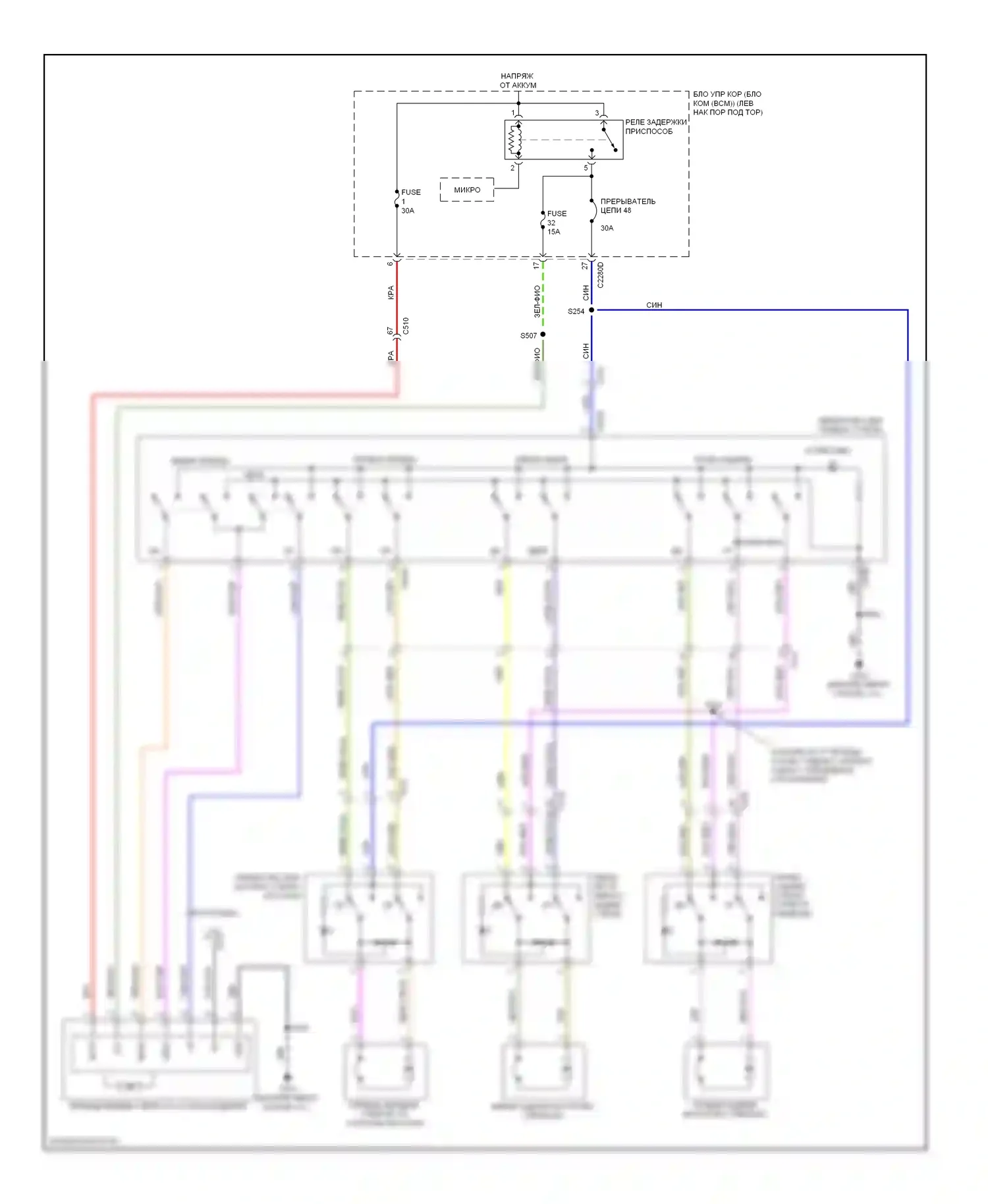 Edge Ford I рестайлинг (2010-2014): Стеклоподъемники электросхема 