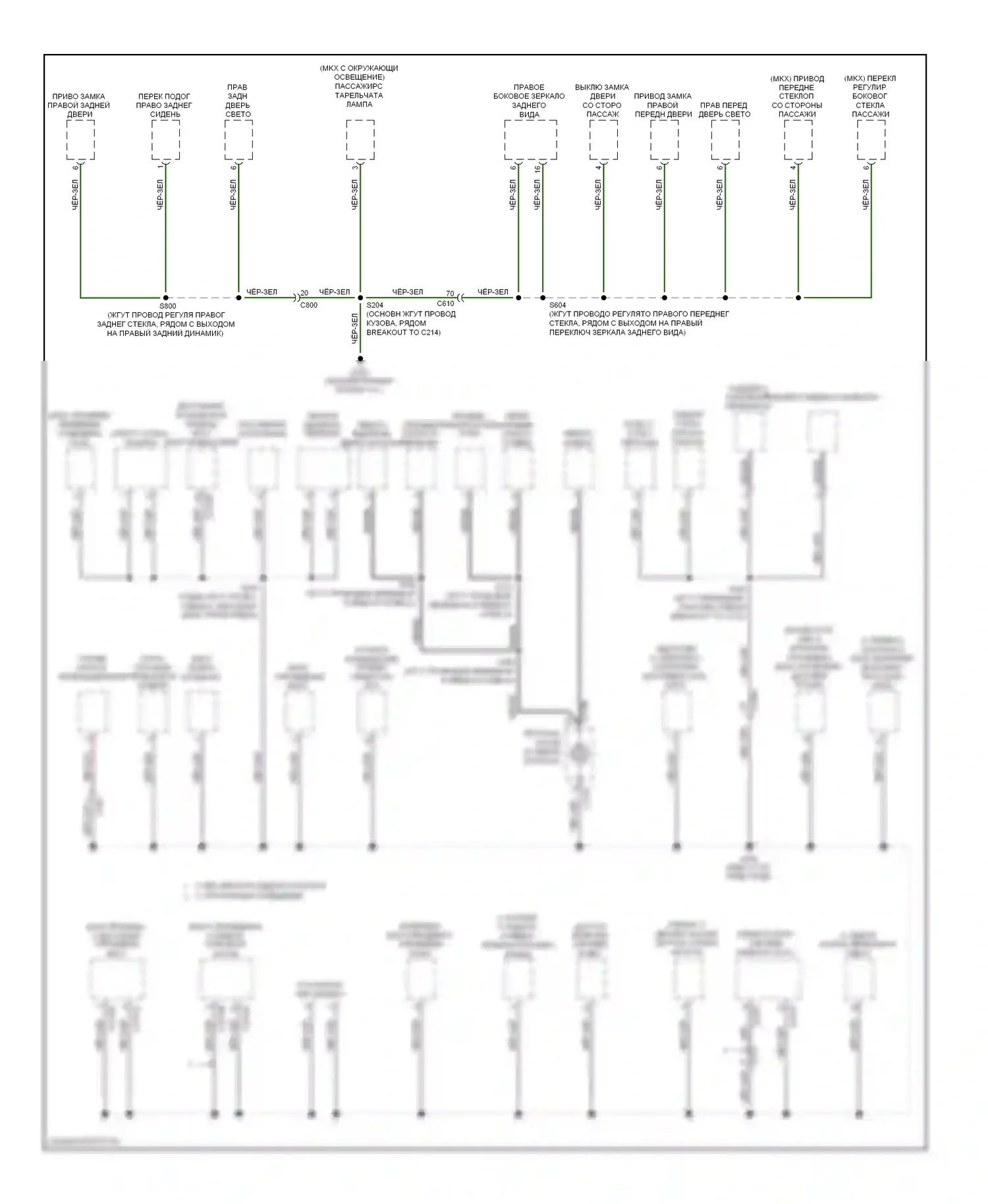 Edge Ford I рестайлинг (2010-2014): Электросхема точек подключения масс (2 из 4) 