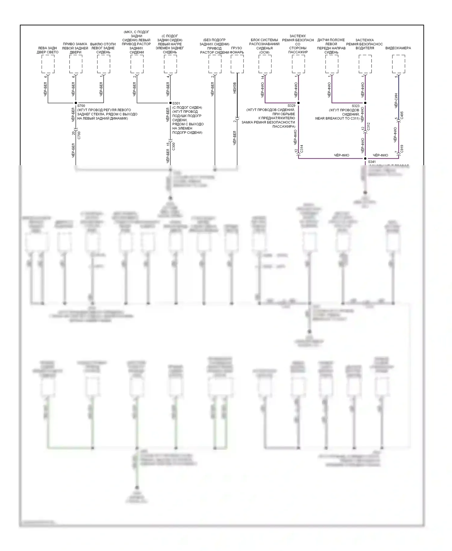 Edge Ford I рестайлинг (2010-2014): Электросхема точек подключения масс (3 из 4) 