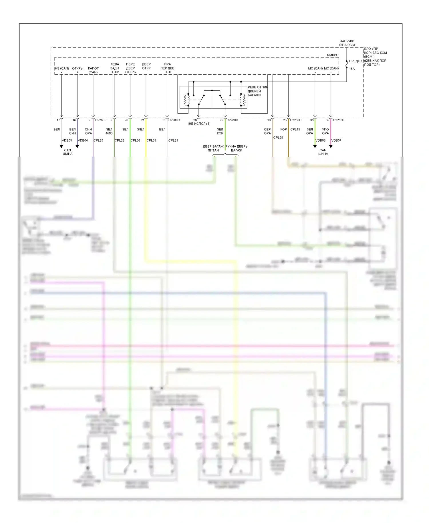 Edge Ford I рестайлинг (2010-2014): Электросхема центрального замка, с интеллектуальным доступом (2 из 3) 