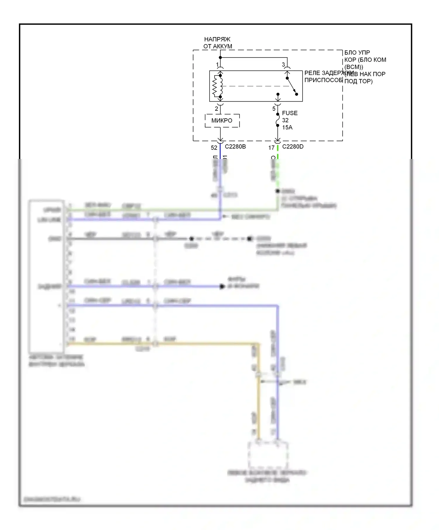 Edge Ford I рестайлинг (2010-2014): Электросхема электрохромного зеркала 