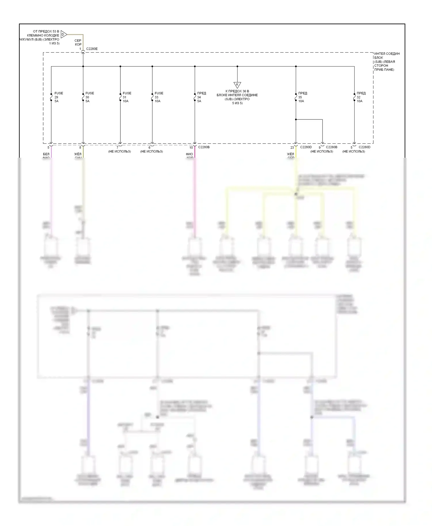 Edge Ford I (2006-2010): Электросхема блока предохранителей реле (5 из 5) 