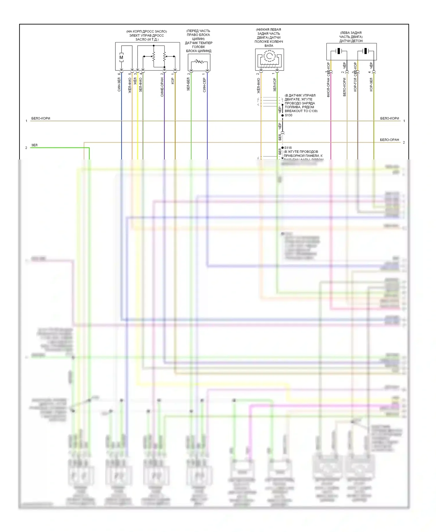 Edge Ford I (2006-2010): Электросхема двигателя 3.5l (4 из 5) 
