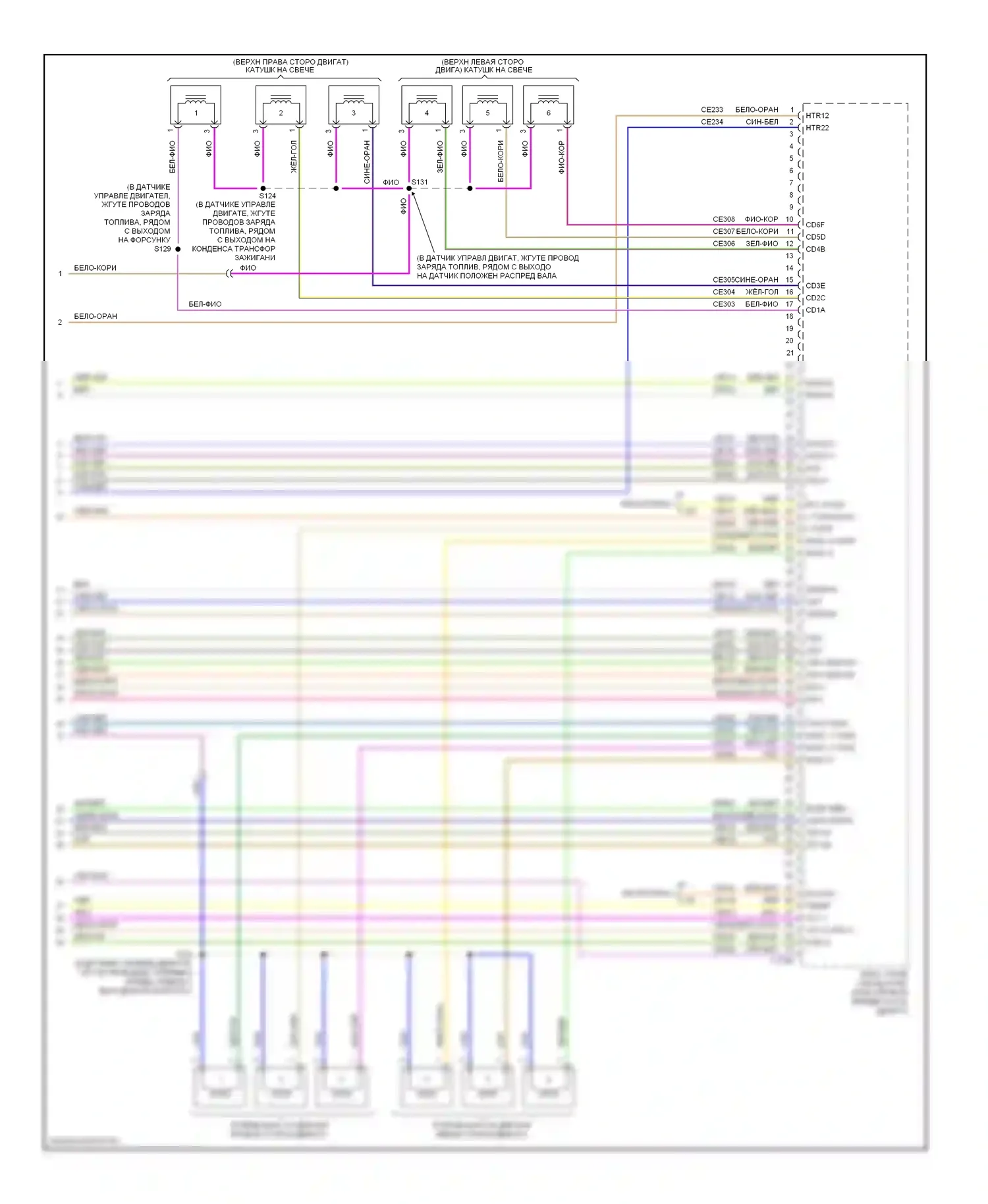 Edge Ford I (2006-2010): Электросхема двигателя 3.5l (5 из 5) 