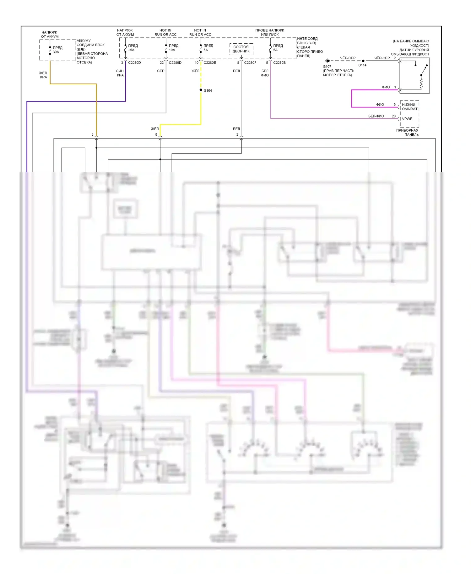 Edge Ford I (2006-2010): Электросхема передних дворников и омывателей 