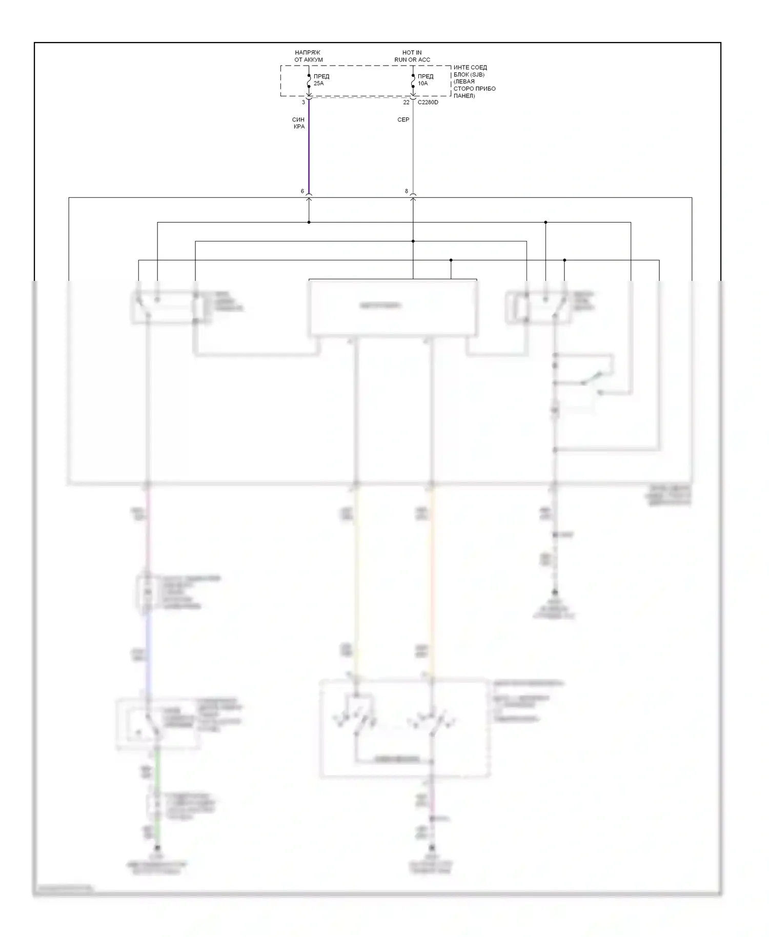Edge Ford I (2006-2010): Электросхема задней шайбы/стеклоочистителя 
