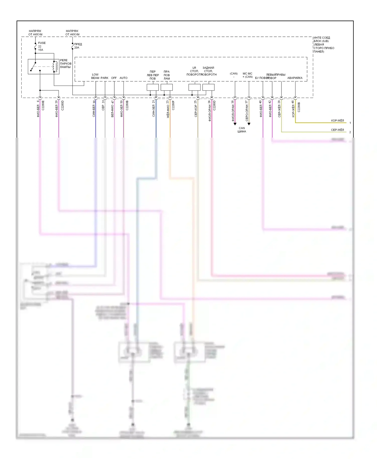 Edge Ford I (2006-2010): Электросхема фар и фонарей (1 из 2) 