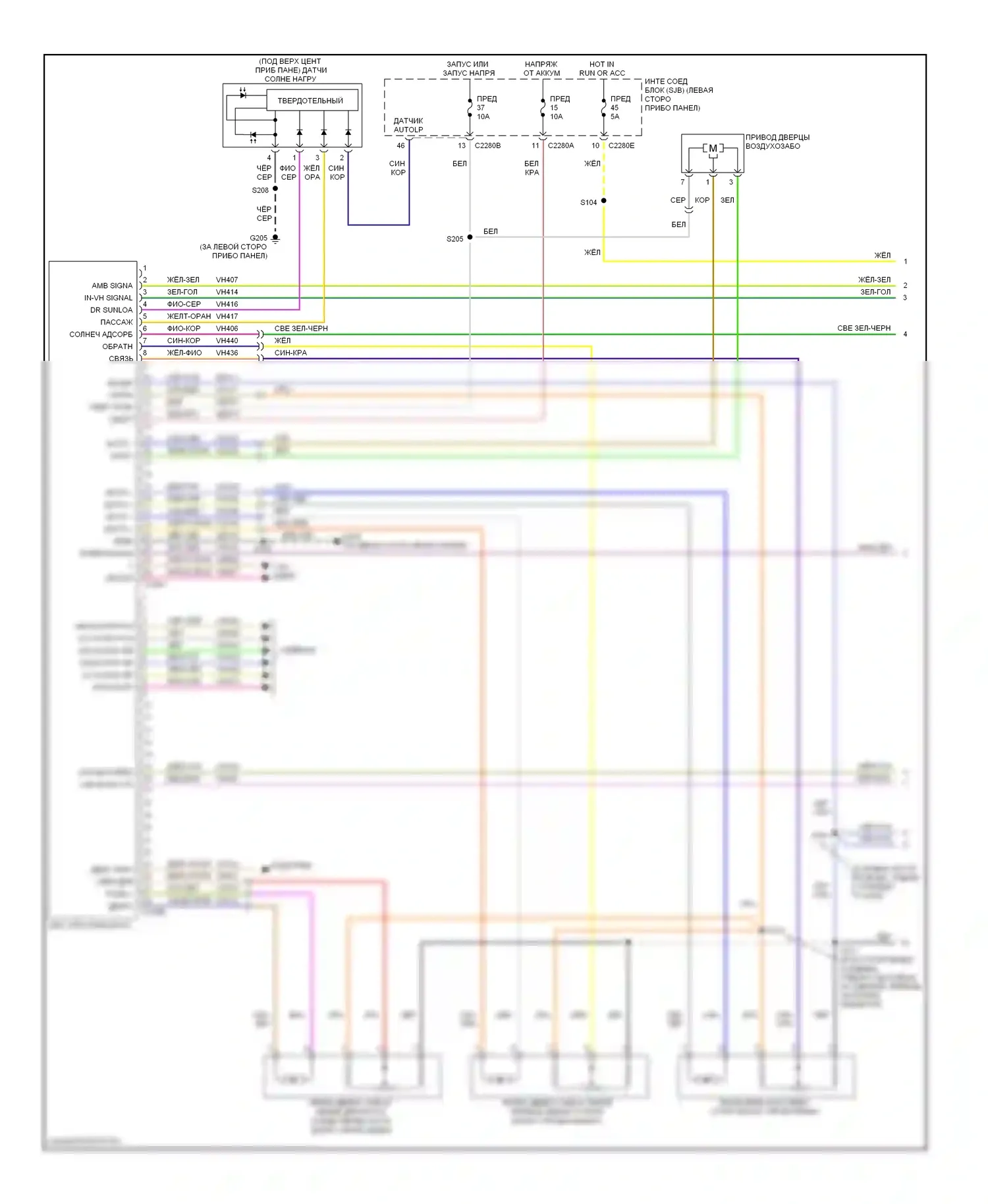 Edge Ford I (2006-2010): Электросхема климат контроля (1 из 3) 