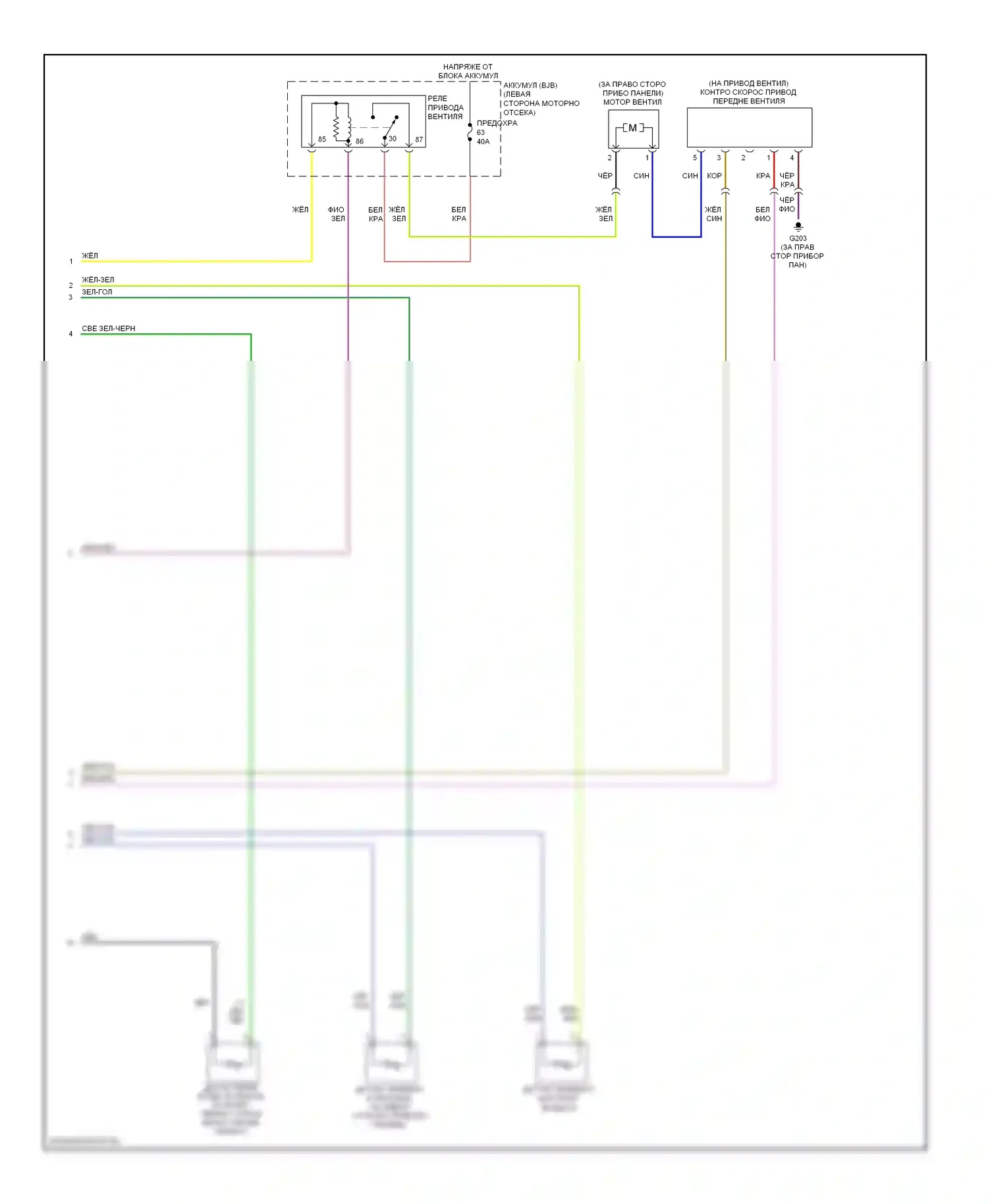 Edge Ford I (2006-2010): Электросхема климат контроля (2 из 3) 