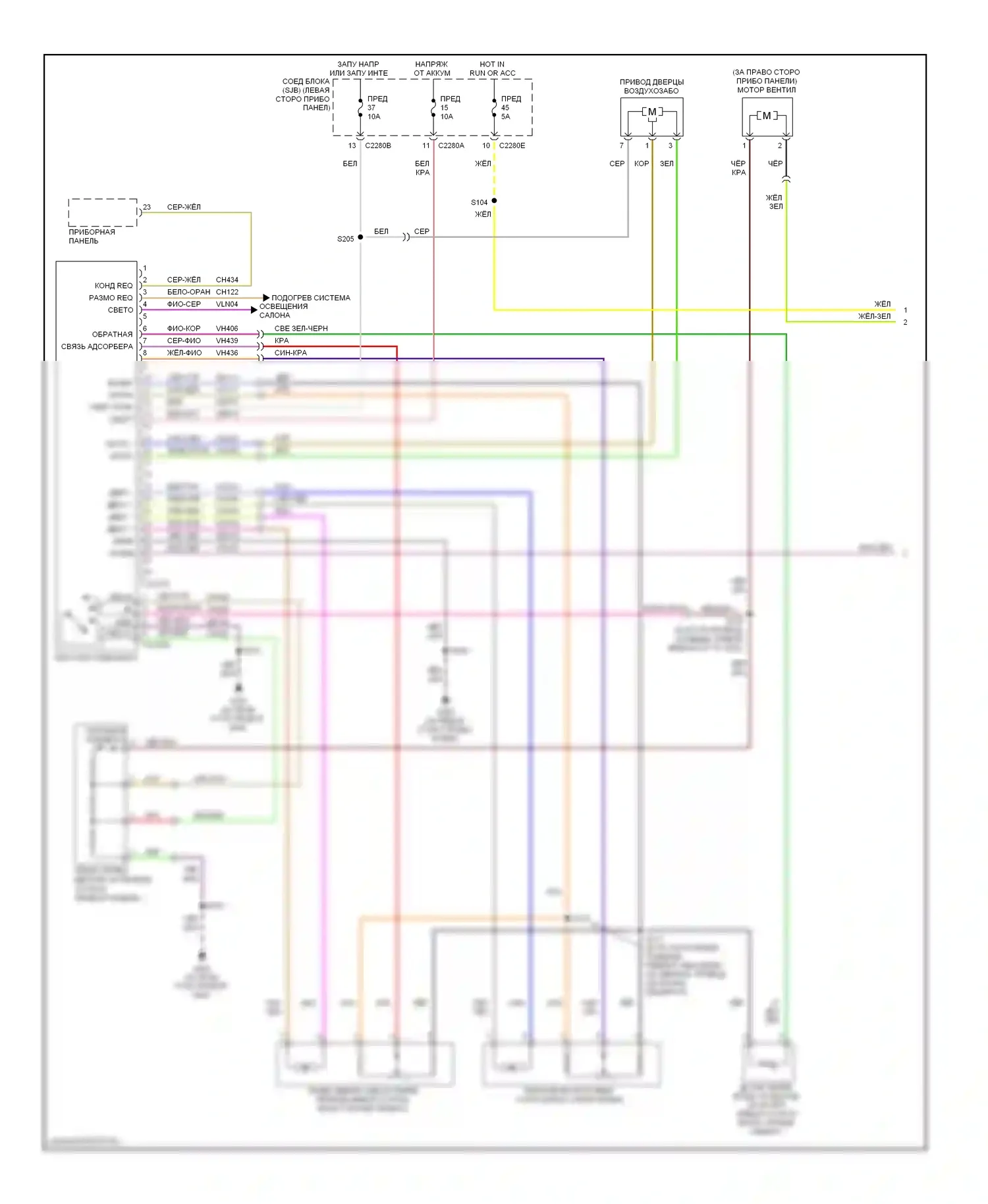 Edge Ford I (2006-2010): Электросхема ручного кондиционера (1 из 2) 