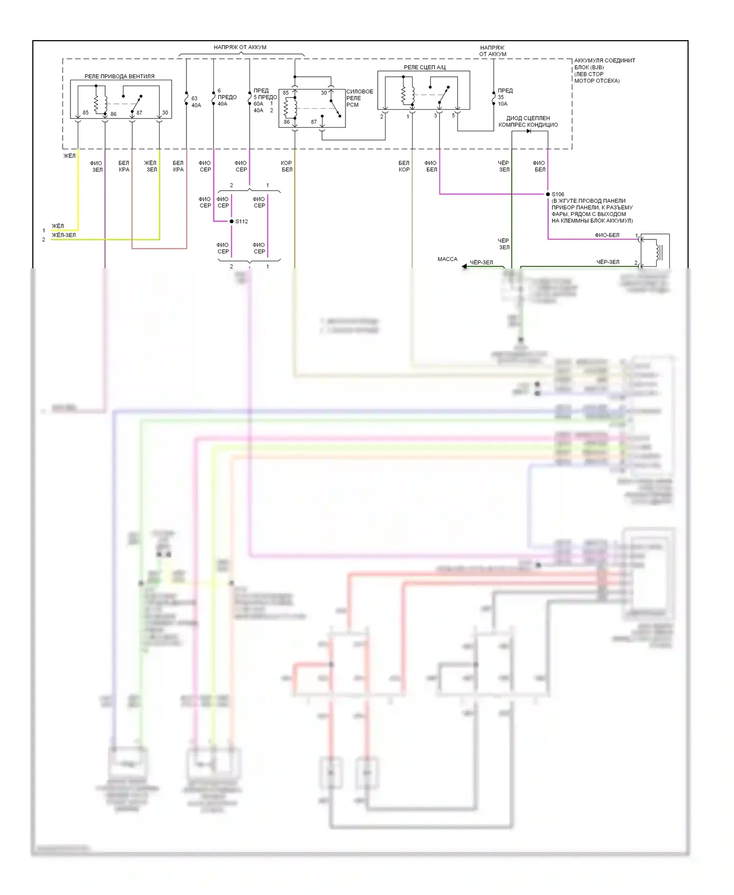 Edge Ford I (2006-2010): Электросхема ручного кондиционера (2 из 2) 