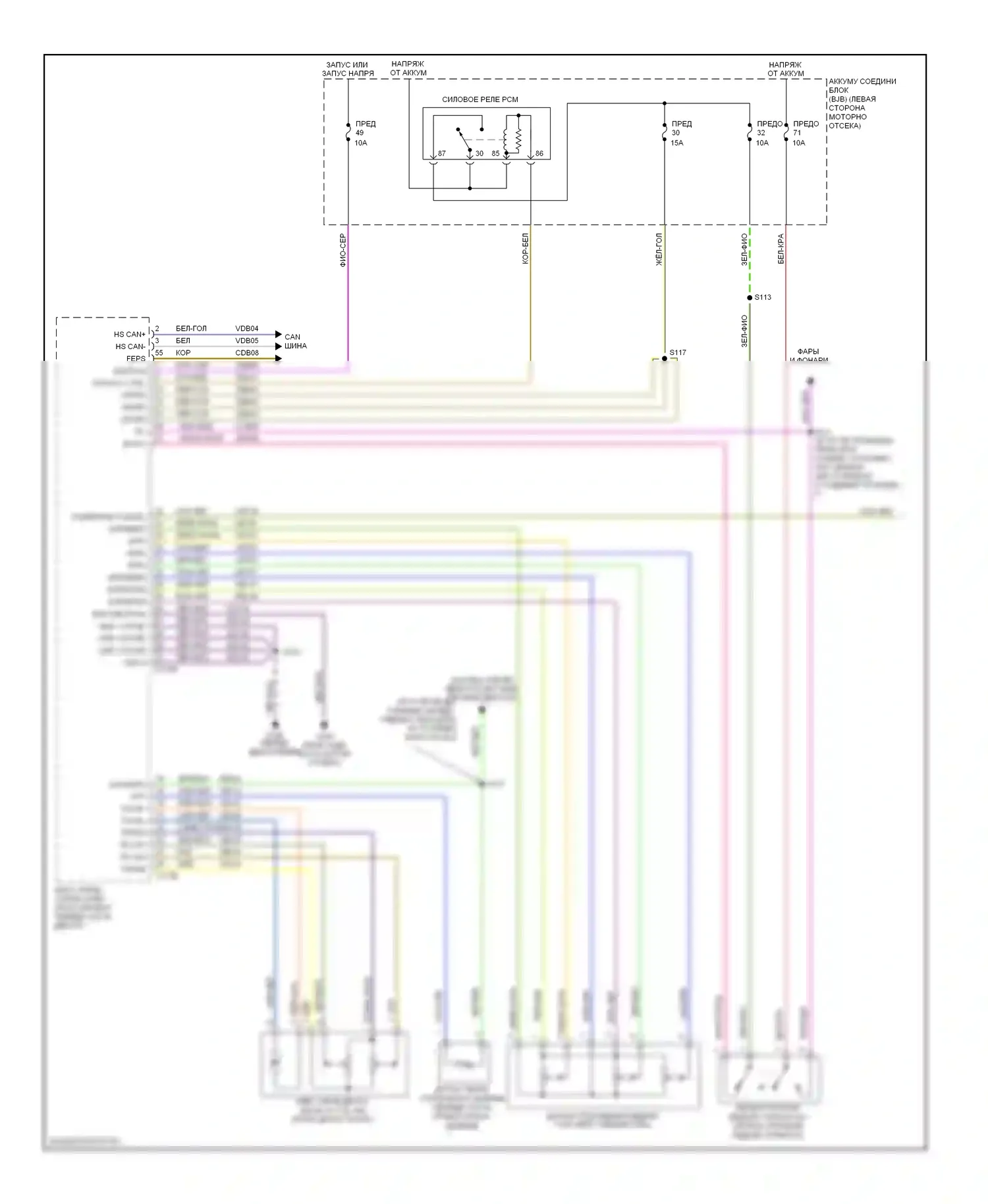 Edge Ford I (2006-2010): Электросхема автоматической коробки передач (1 из 2) 