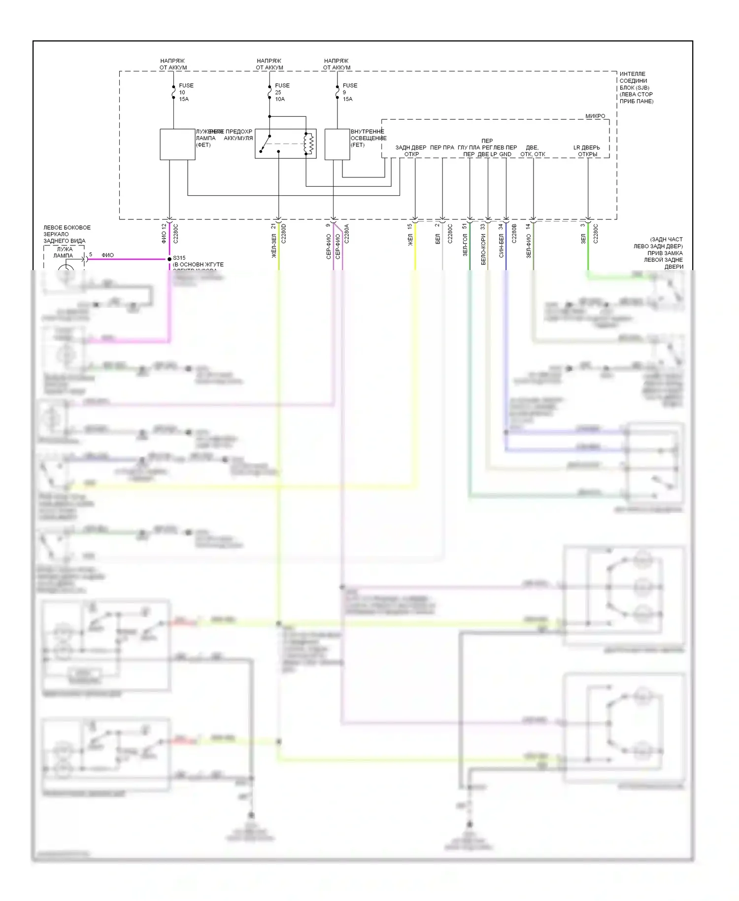Edge Ford I (2006-2010): Электросхема освещения салона 