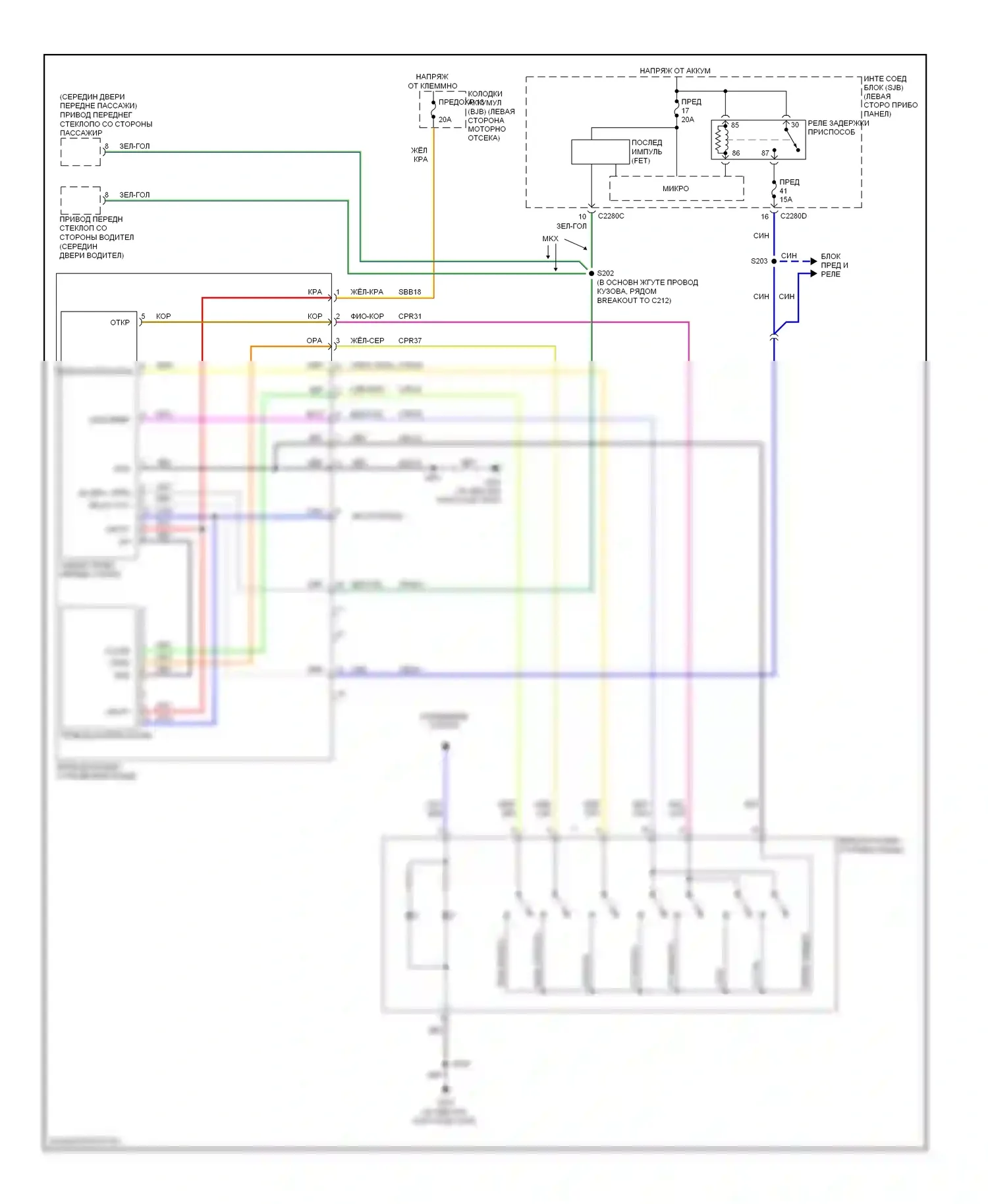 Edge Ford I (2006-2010): Электросхема складной крыши/люка 