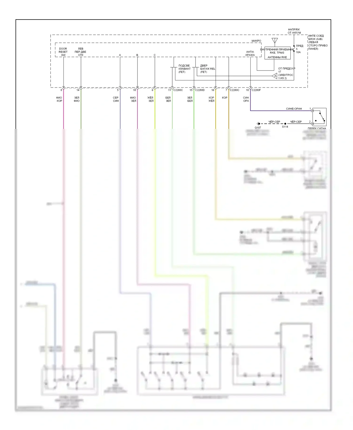 Edge Ford I (2006-2010): Электросхема центрального замка (2 из 2) 