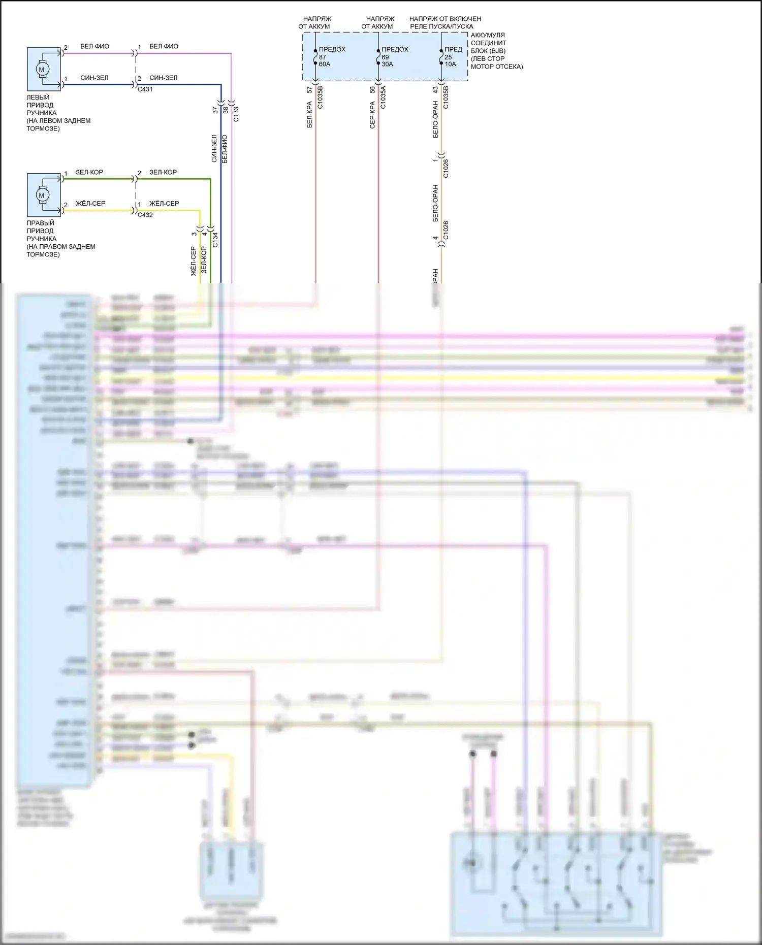 Edge Ford II рестайлинг (2018-2023): Антиблокировочная система abs электросхема (1 из 2) 