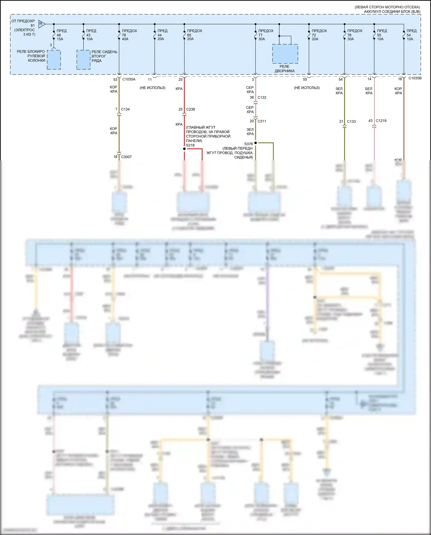 Edge Ford II рестайлинг (2018-2023): Электросхема блока предохранителей реле (4 из 7) 