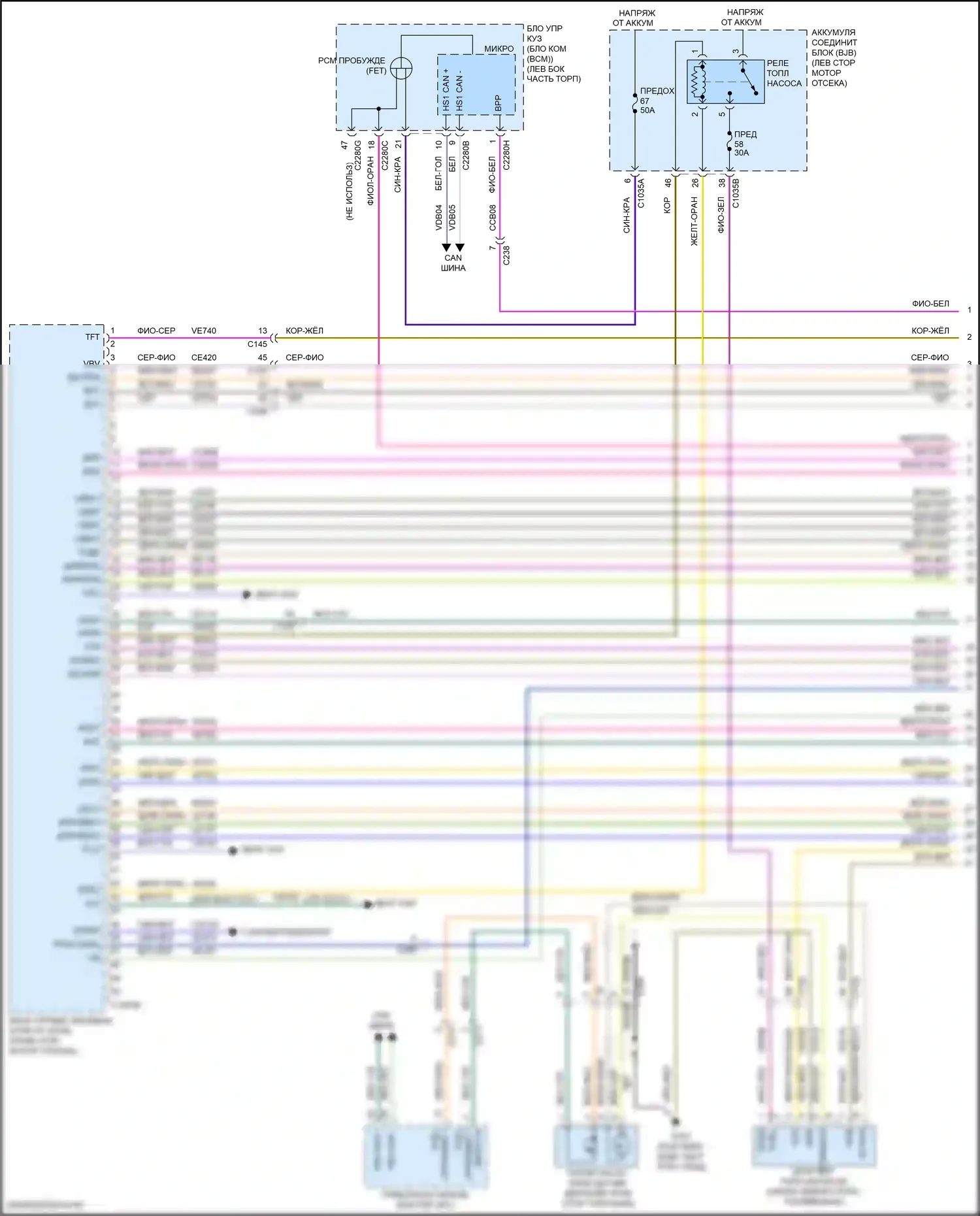 Edge Ford II рестайлинг (2018-2023): Электросхема двигателя 2.0л турбо (1 из 9) 