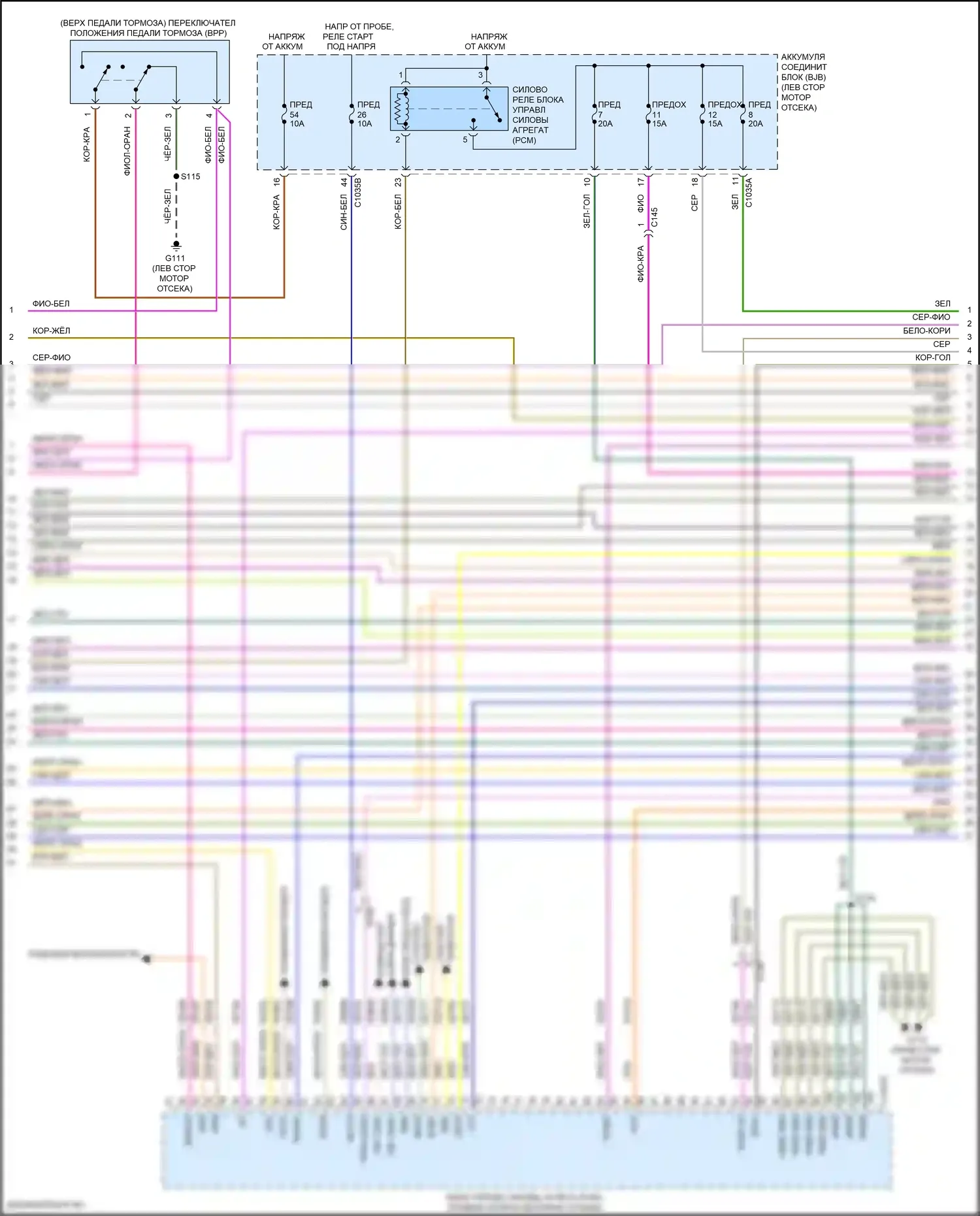 Edge Ford II рестайлинг (2018-2023): Электросхема двигателя 2.0л турбо (2 из 9) 