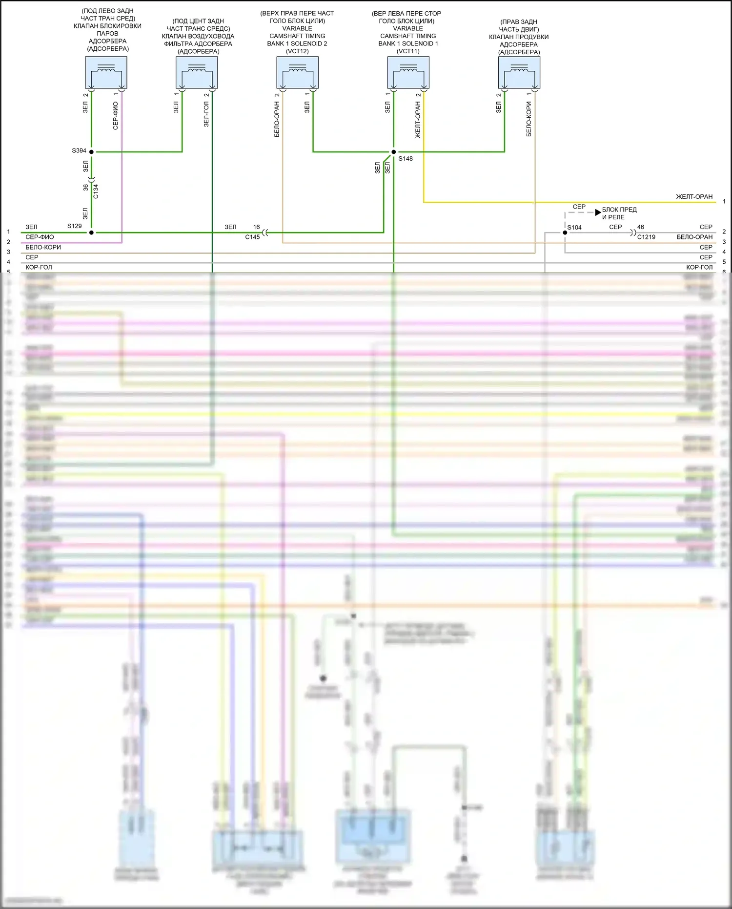 Edge Ford II рестайлинг (2018-2023): Электросхема двигателя 2.0л турбо (3 из 9) 