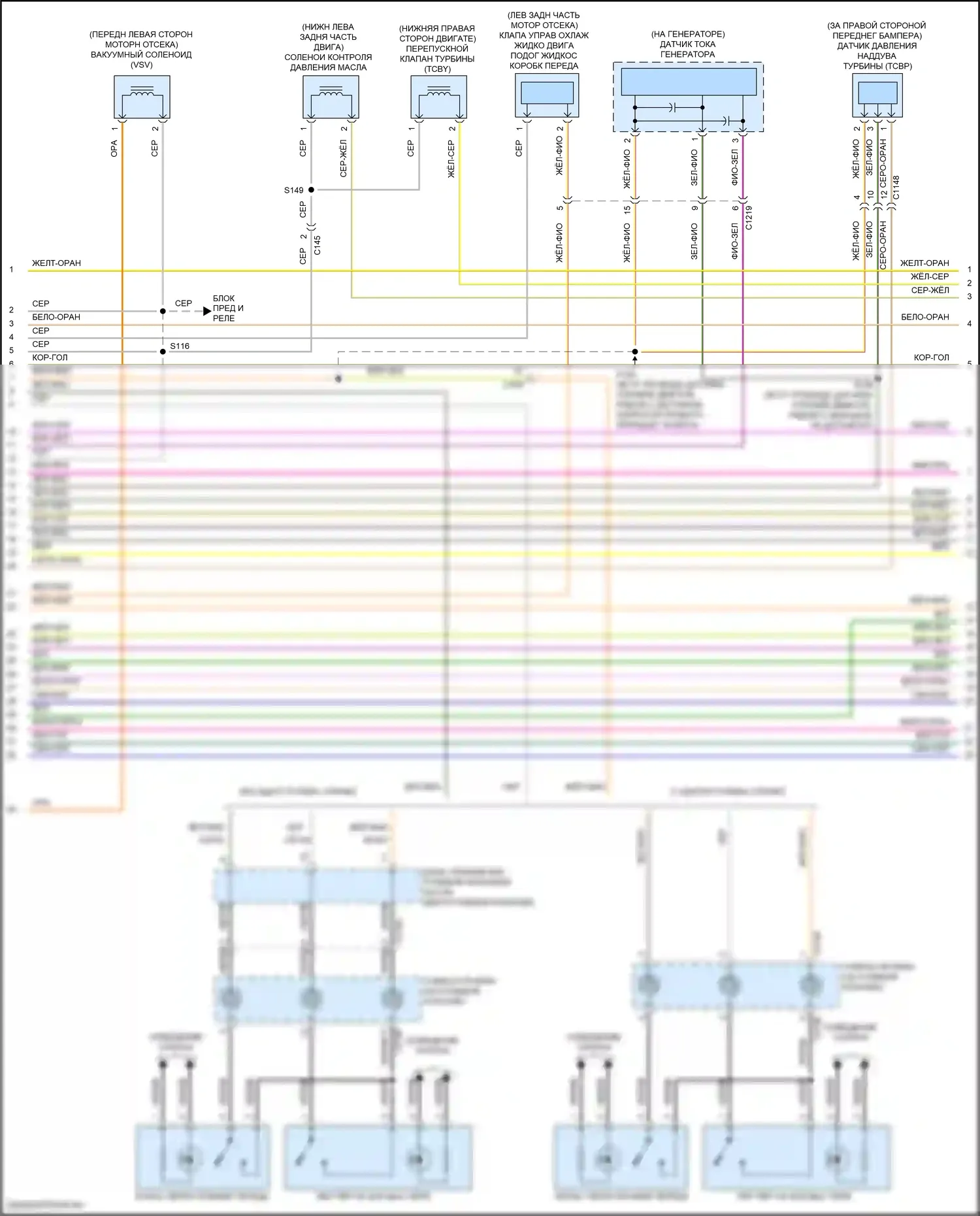 Edge Ford II рестайлинг (2018-2023): Электросхема двигателя 2.0л турбо (4 из 9) 