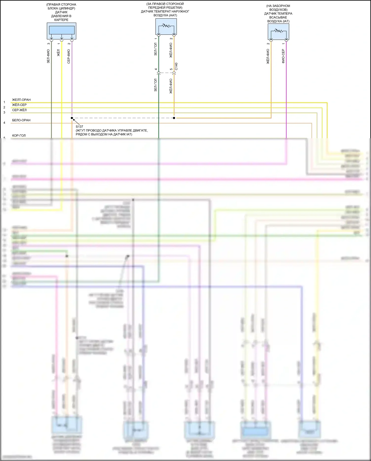 Edge Ford II рестайлинг (2018-2023): Электросхема двигателя 2.0л турбо (5 из 9) 