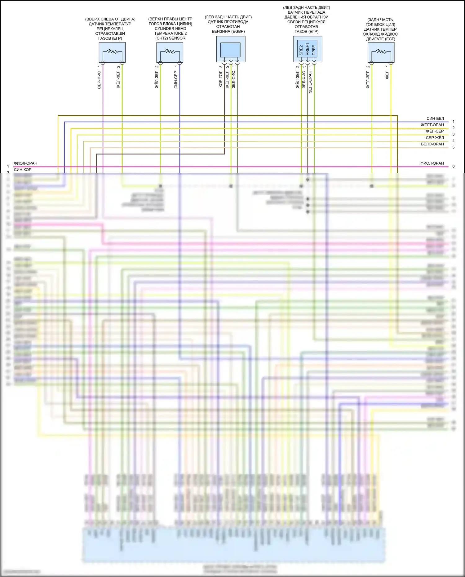 Edge Ford II рестайлинг (2018-2023): Электросхема двигателя 2.0л турбо (7 из 9) 
