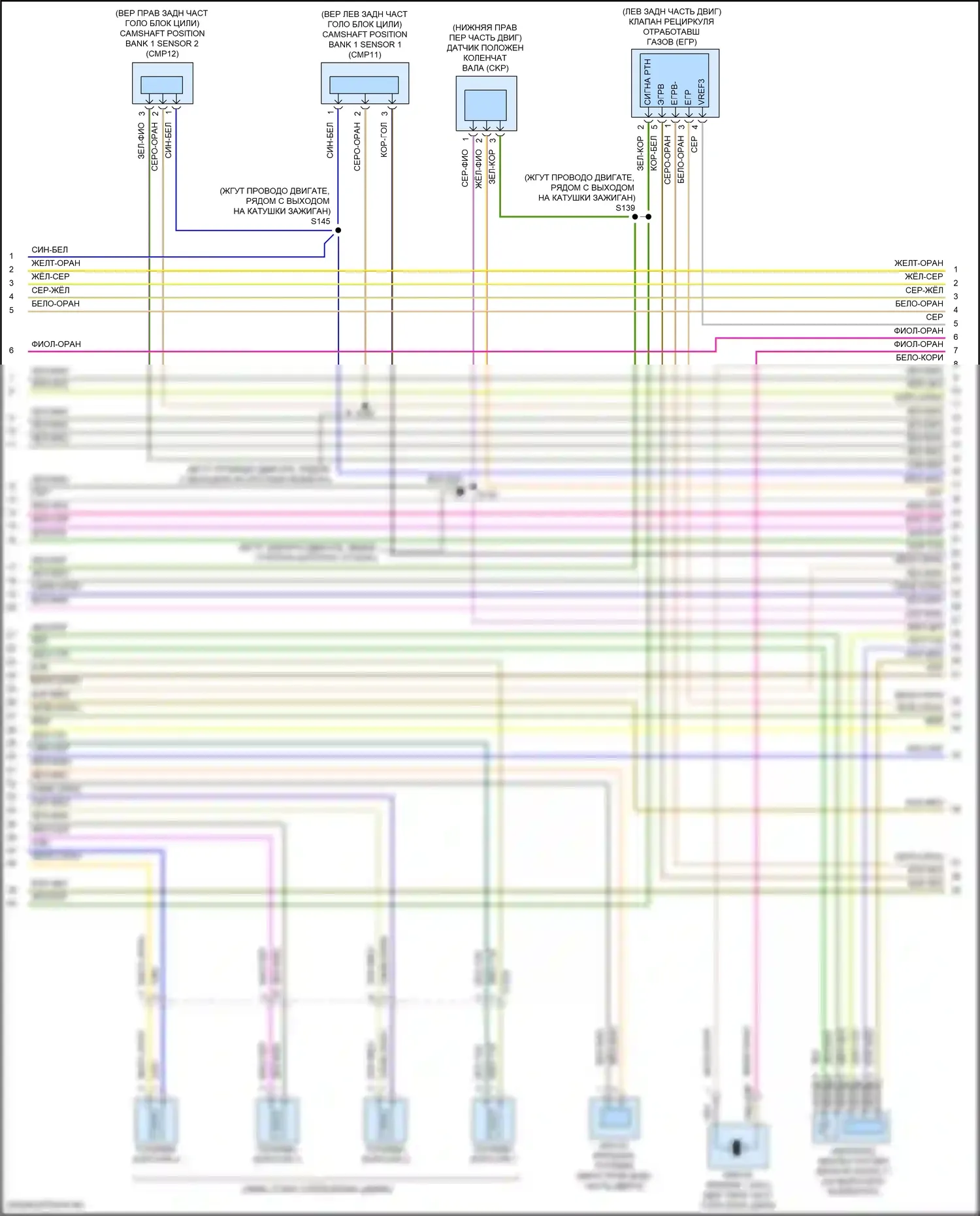 Edge Ford II рестайлинг (2018-2023): Электросхема двигателя 2.0л турбо (8 из 9) 