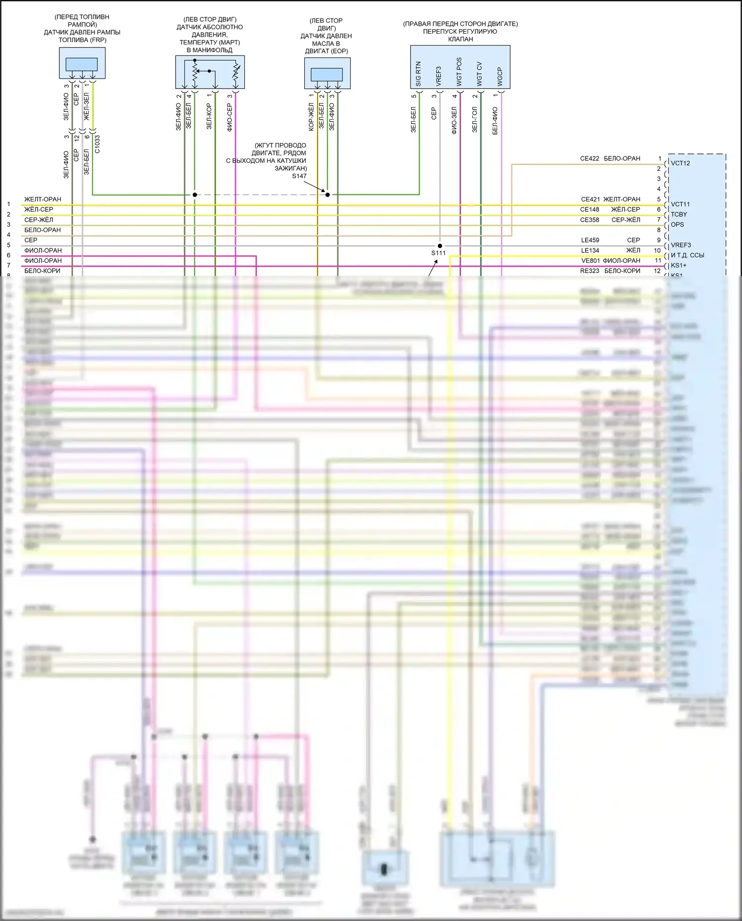Edge Ford II рестайлинг (2018-2023): Электросхема двигателя 2.0л турбо (9 из 9) 