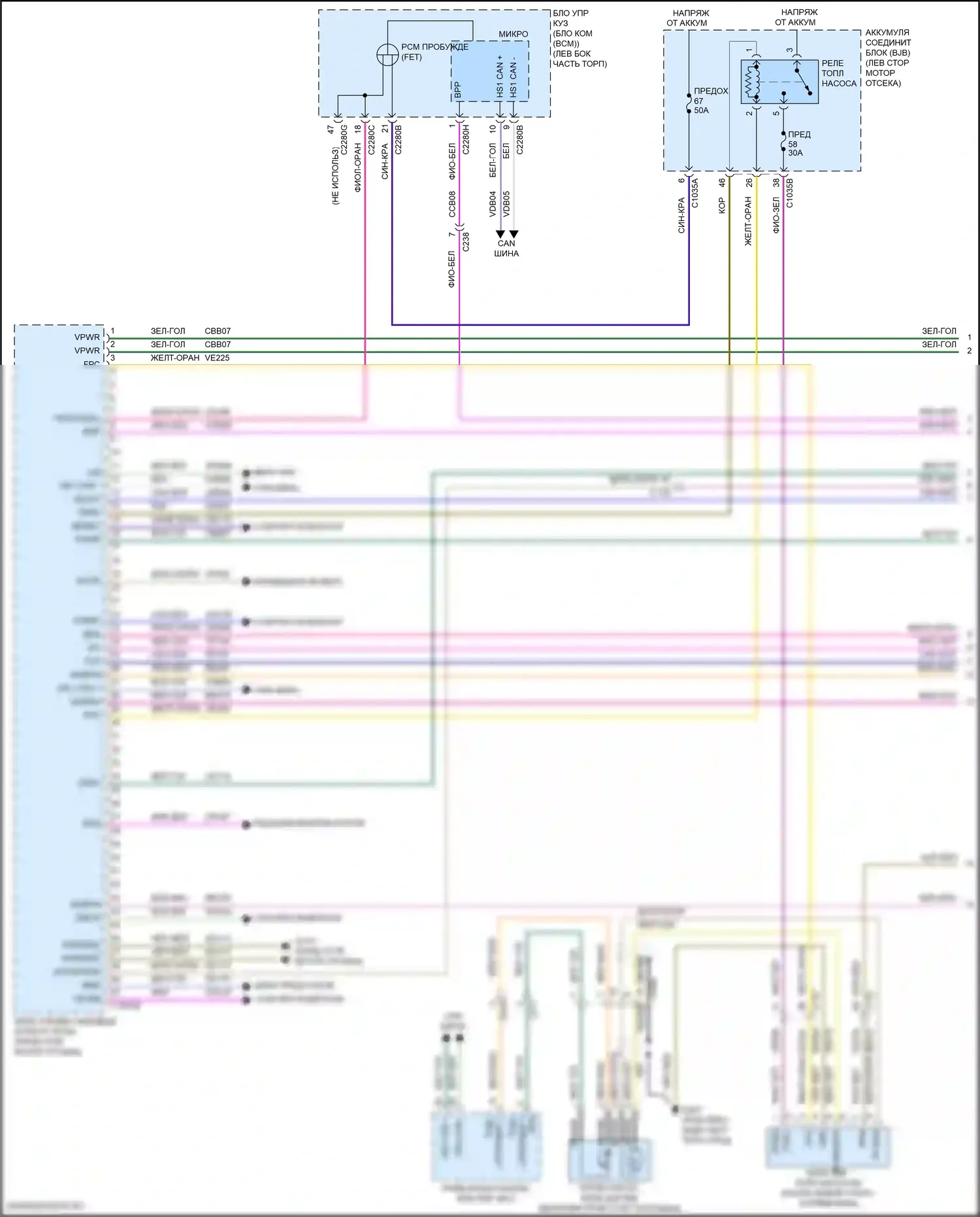 Edge Ford II рестайлинг (2018-2023): Электросхема двигателя 2.7л турбо (1 из 11) 