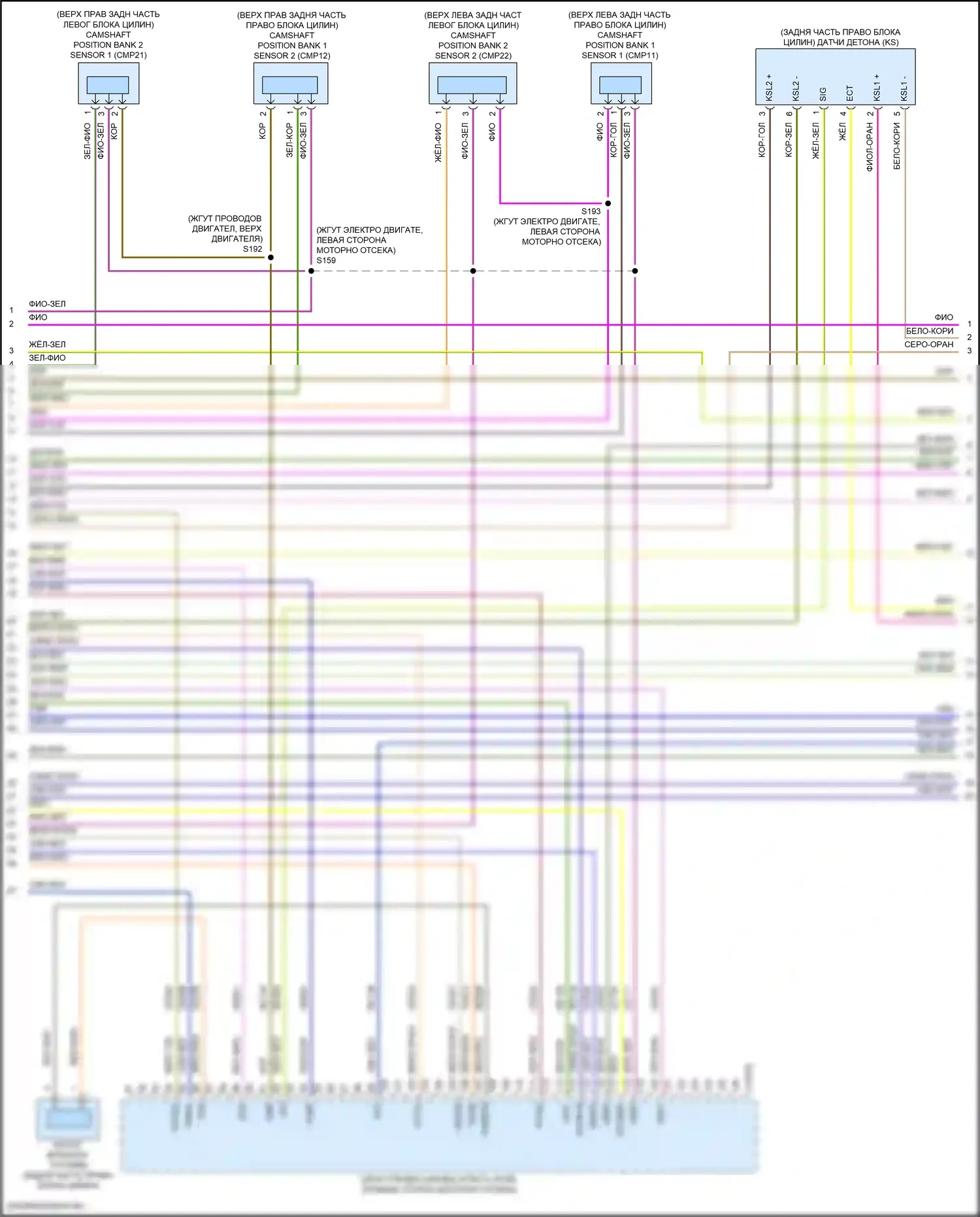 Edge Ford II рестайлинг (2018-2023): Электросхема двигателя 2.7л турбо (10 из 11) 