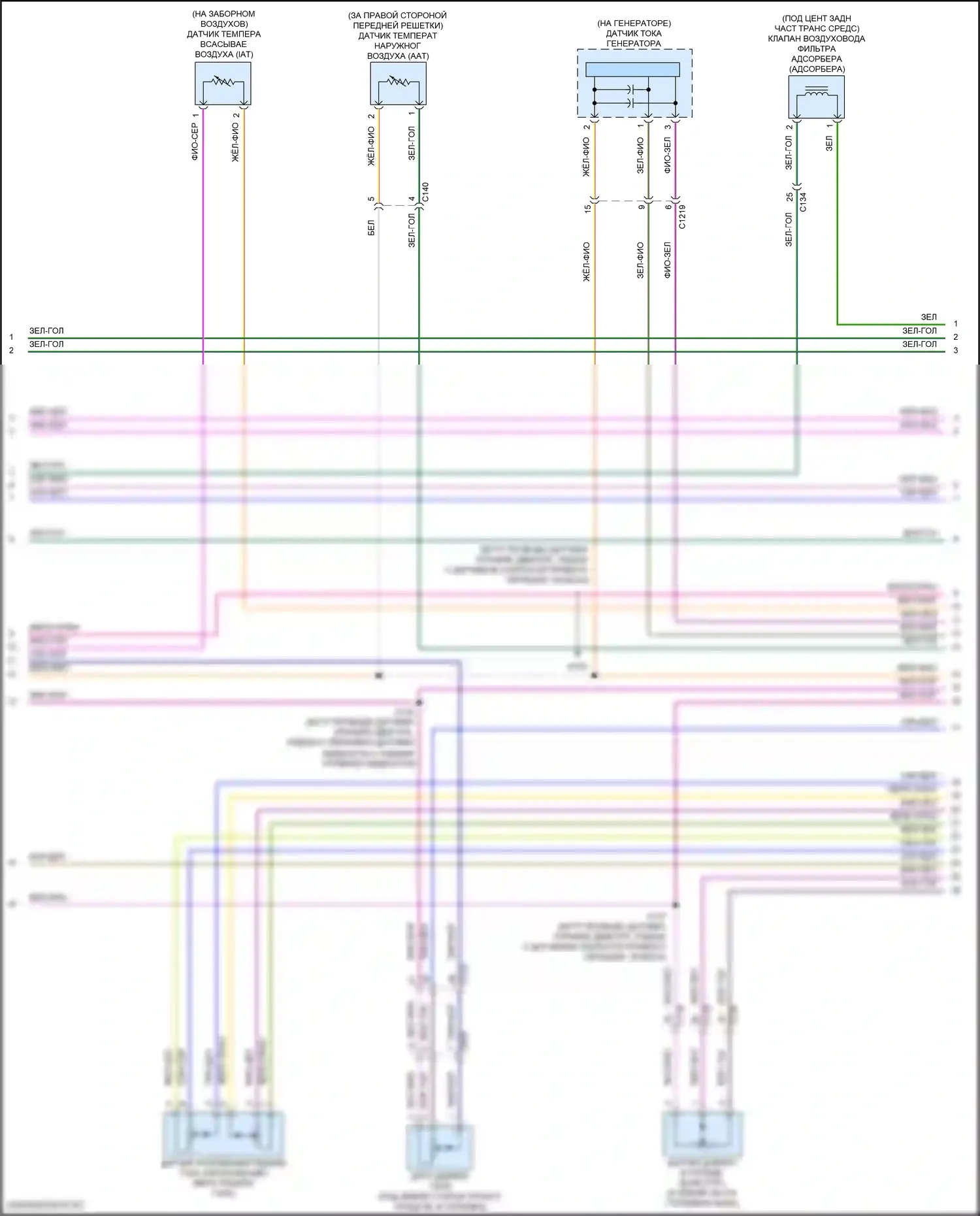 Edge Ford II рестайлинг (2018-2023): Электросхема двигателя 2.7л турбо (2 из 11) 