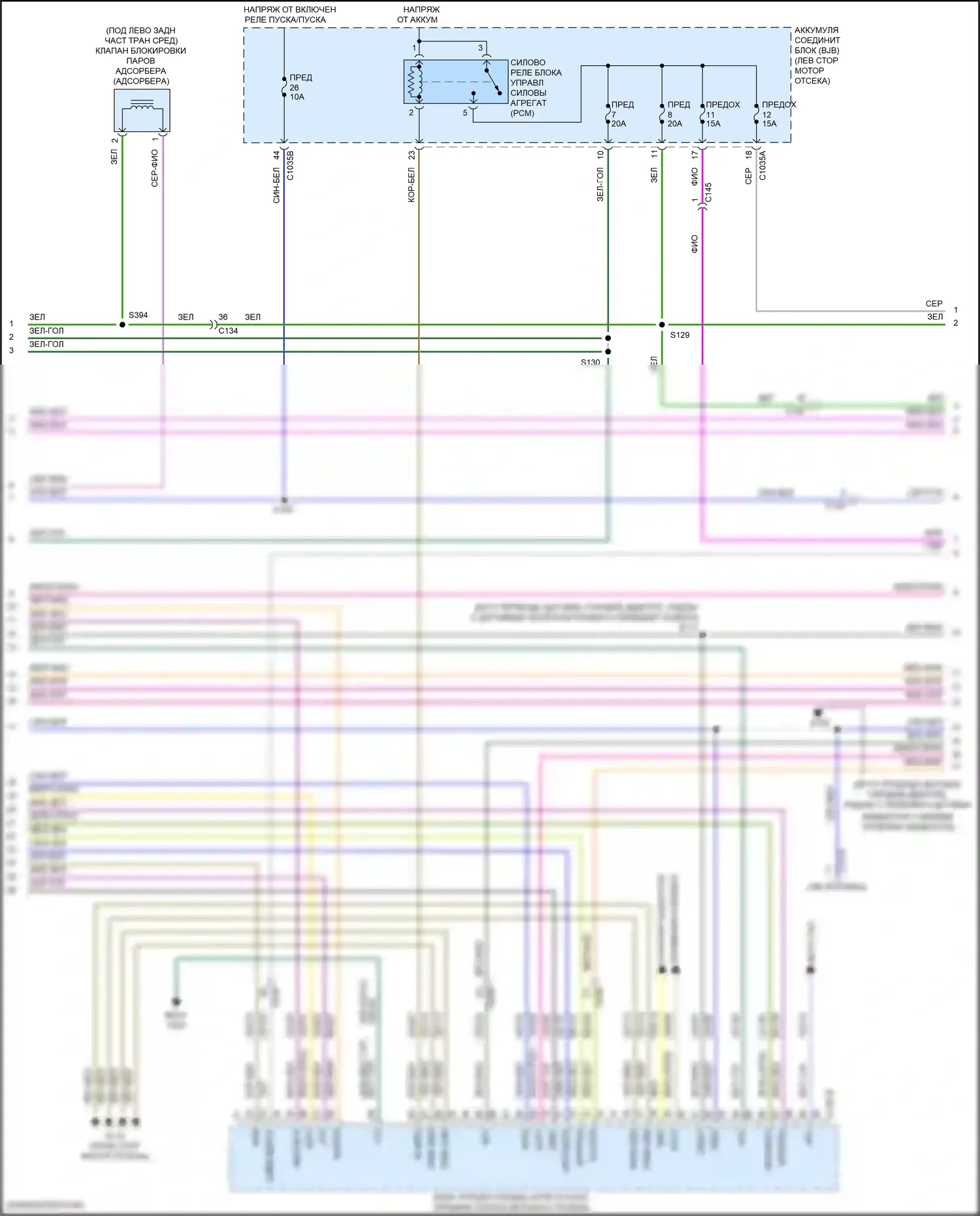 Edge Ford II рестайлинг (2018-2023): Электросхема двигателя 2.7л турбо (3 из 11) 