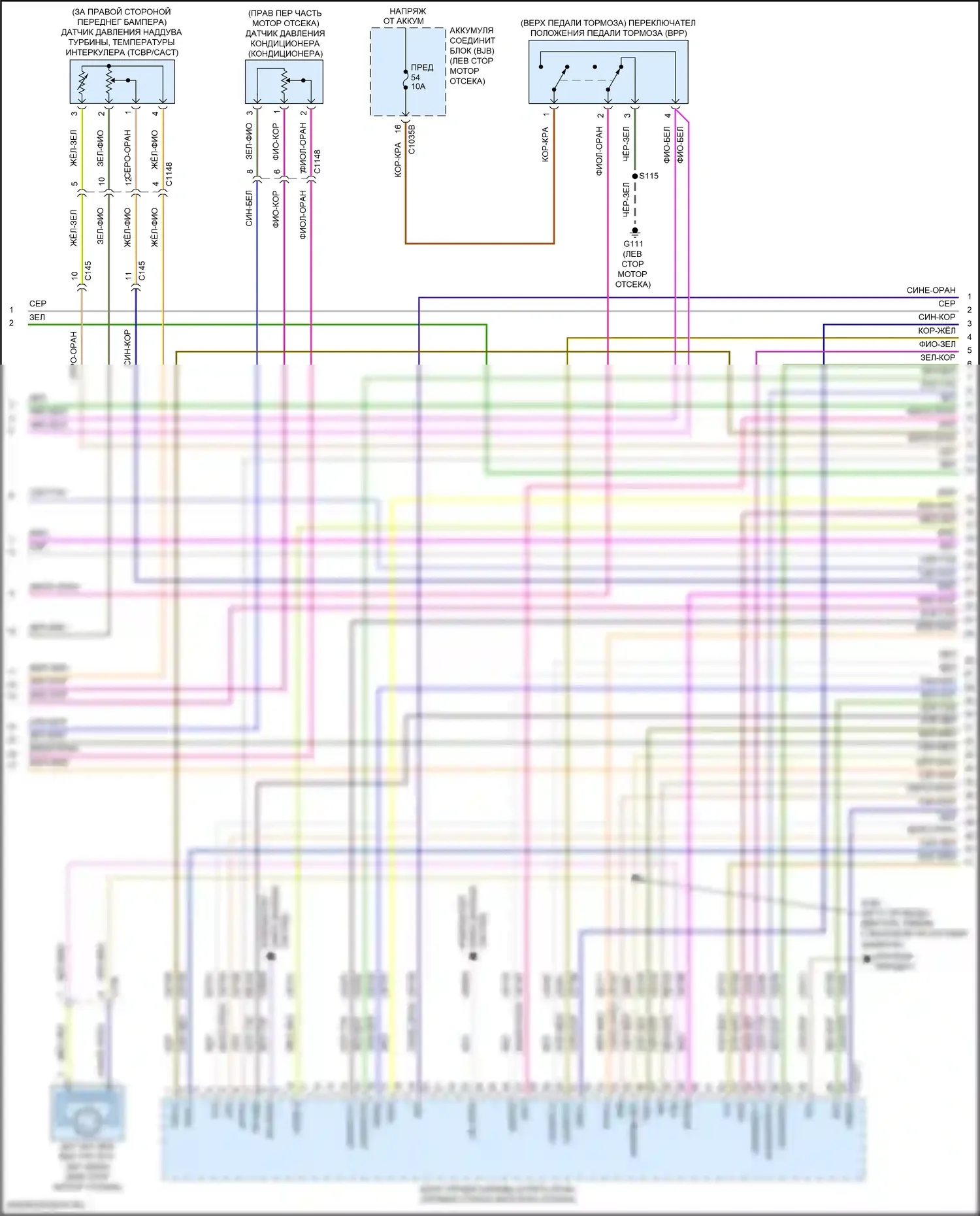 Edge Ford II рестайлинг (2018-2023): Электросхема двигателя 2.7л турбо (4 из 11) 