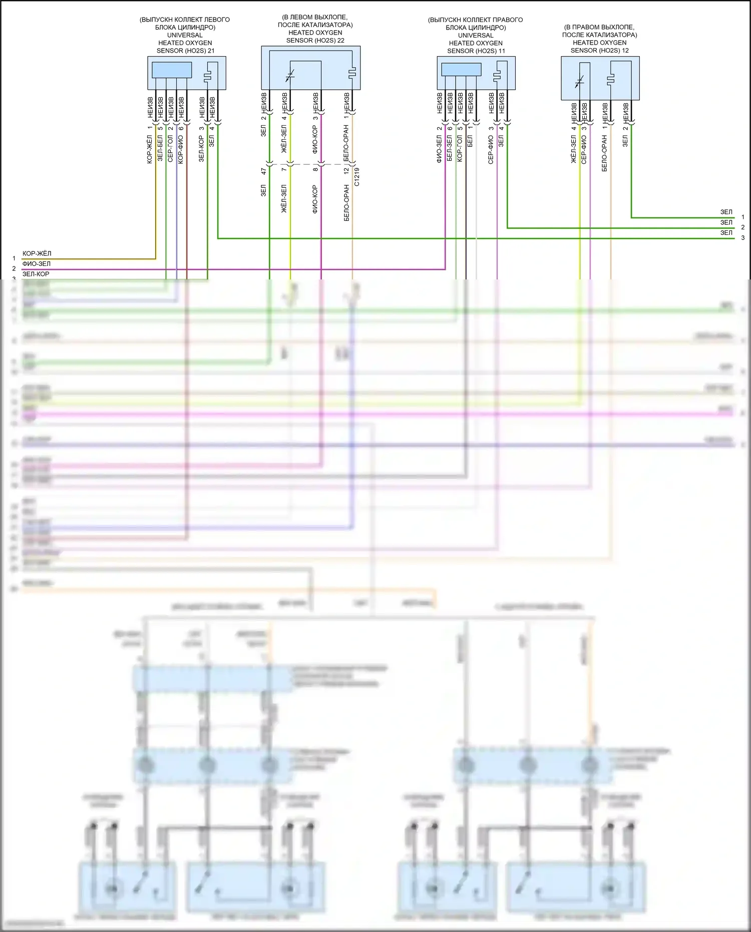 Edge Ford II рестайлинг (2018-2023): Электросхема двигателя 2.7л турбо (7 из 11) 