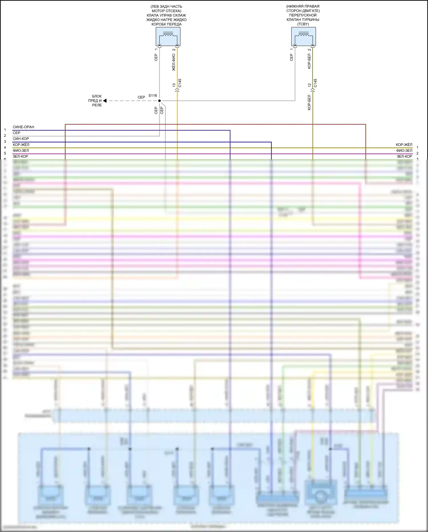 Edge Ford II рестайлинг (2018-2023): Электросхема двигателя 2,7л турбо (5 из 11) 