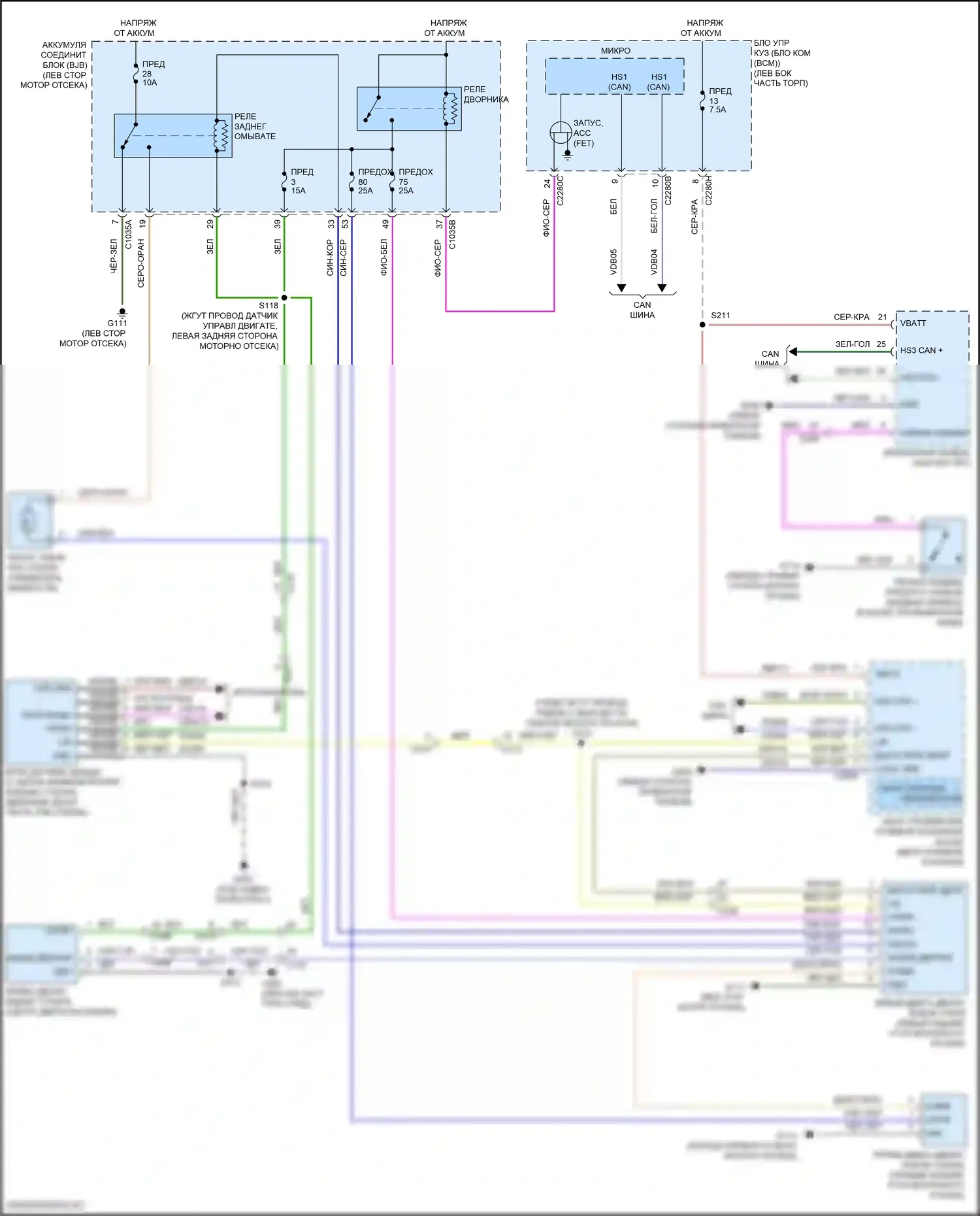 Edge Ford II рестайлинг (2018-2023): Дворники и омыватели электросхема 
