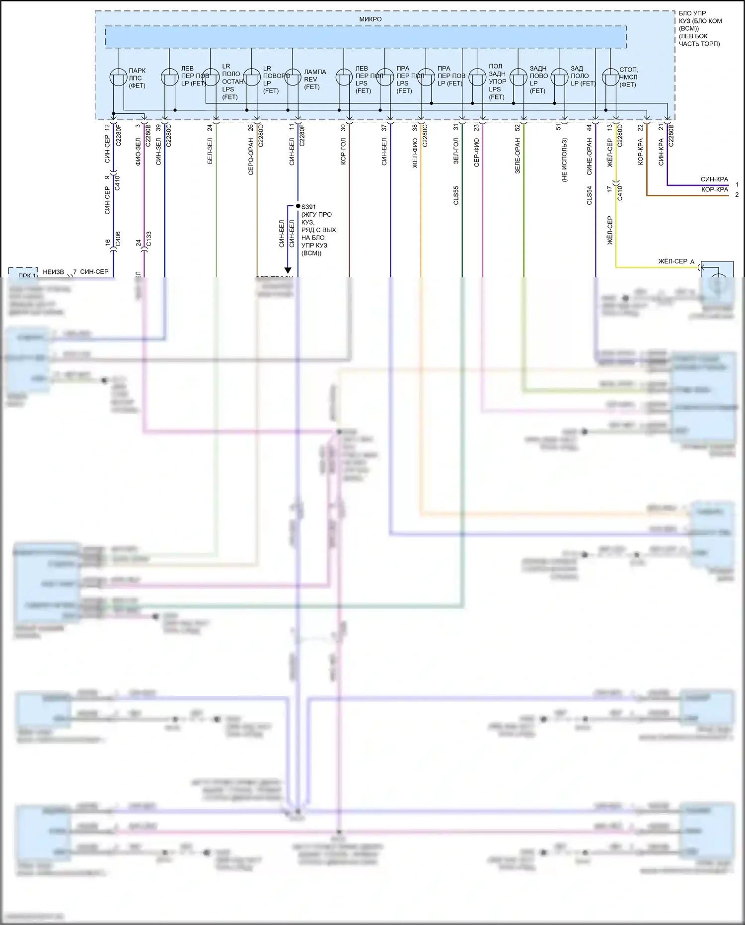 Edge Ford II рестайлинг (2018-2023): Электросхема фар и фонарей (1 из 2) 