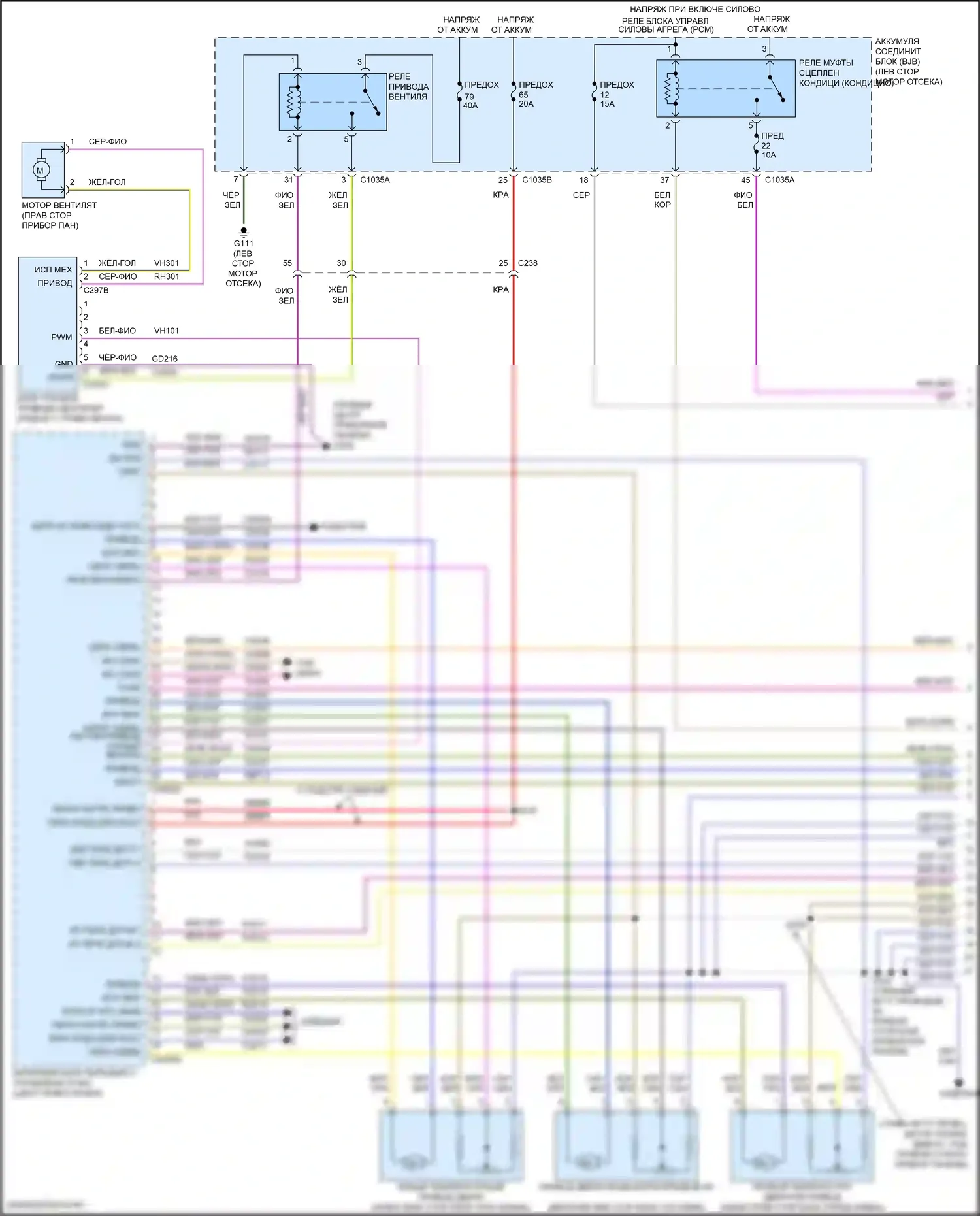 Edge Ford II рестайлинг (2018-2023): Электросхема климат контроля (1 из 3) 