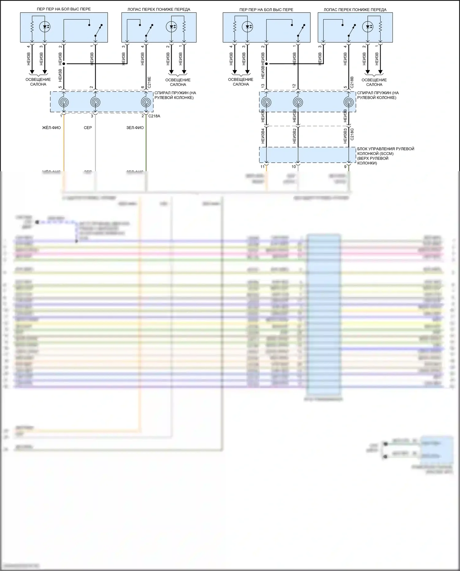 Edge Ford II рестайлинг (2018-2023): 2,0л турбо, электросхема автоматической коробки передач (2 из 3) 