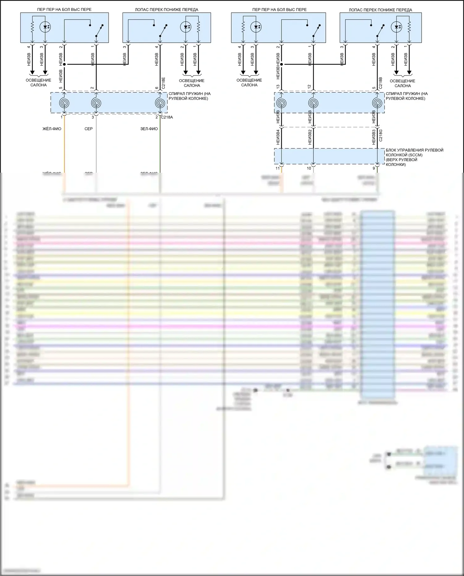 Edge Ford II рестайлинг (2018-2023): 2,7л турбо, электросхема автоматической коробки передач (2 из 3) 