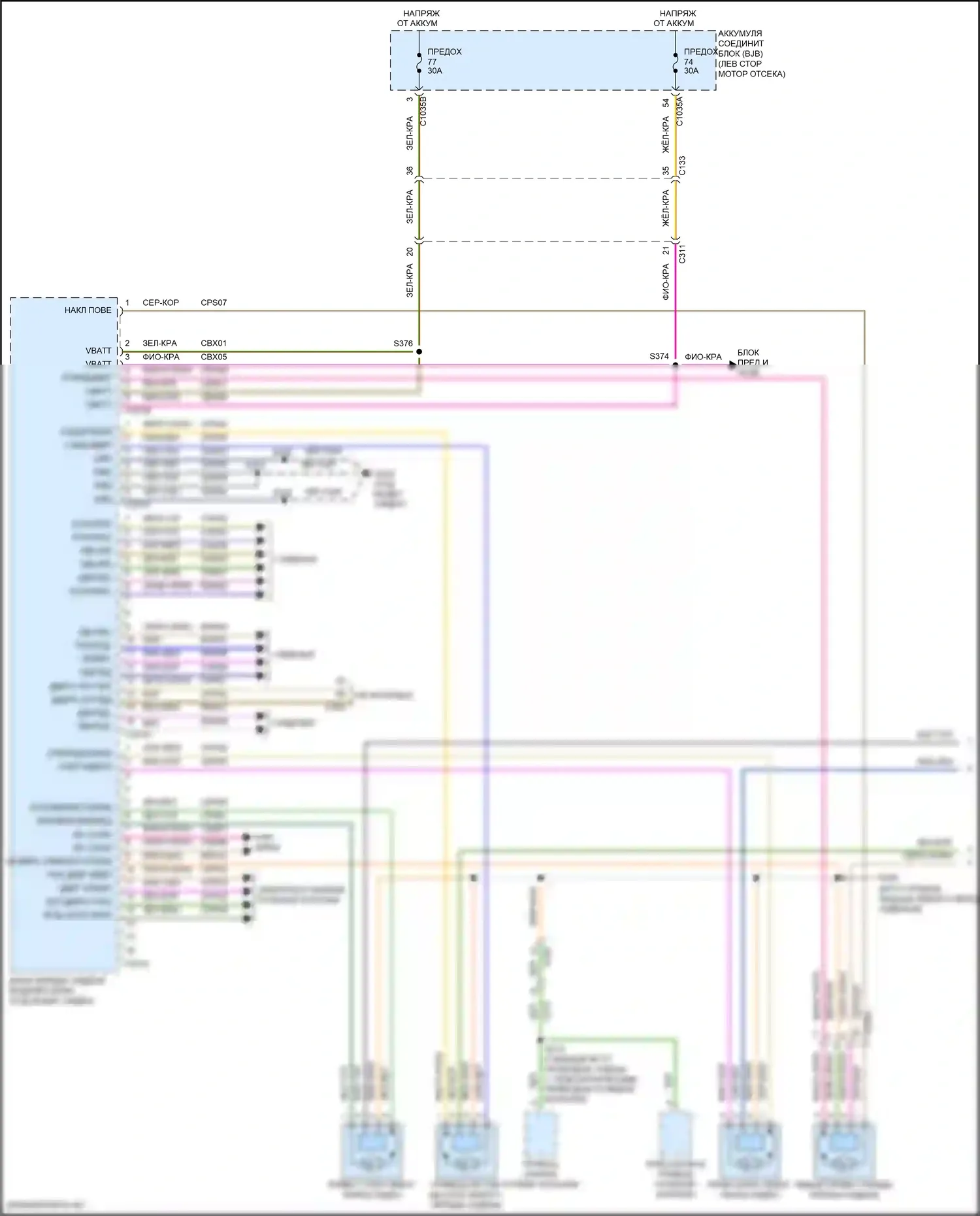 Edge Ford II рестайлинг (2018-2023): Электросхема сиденья памяти водителя (1 из 2) 
