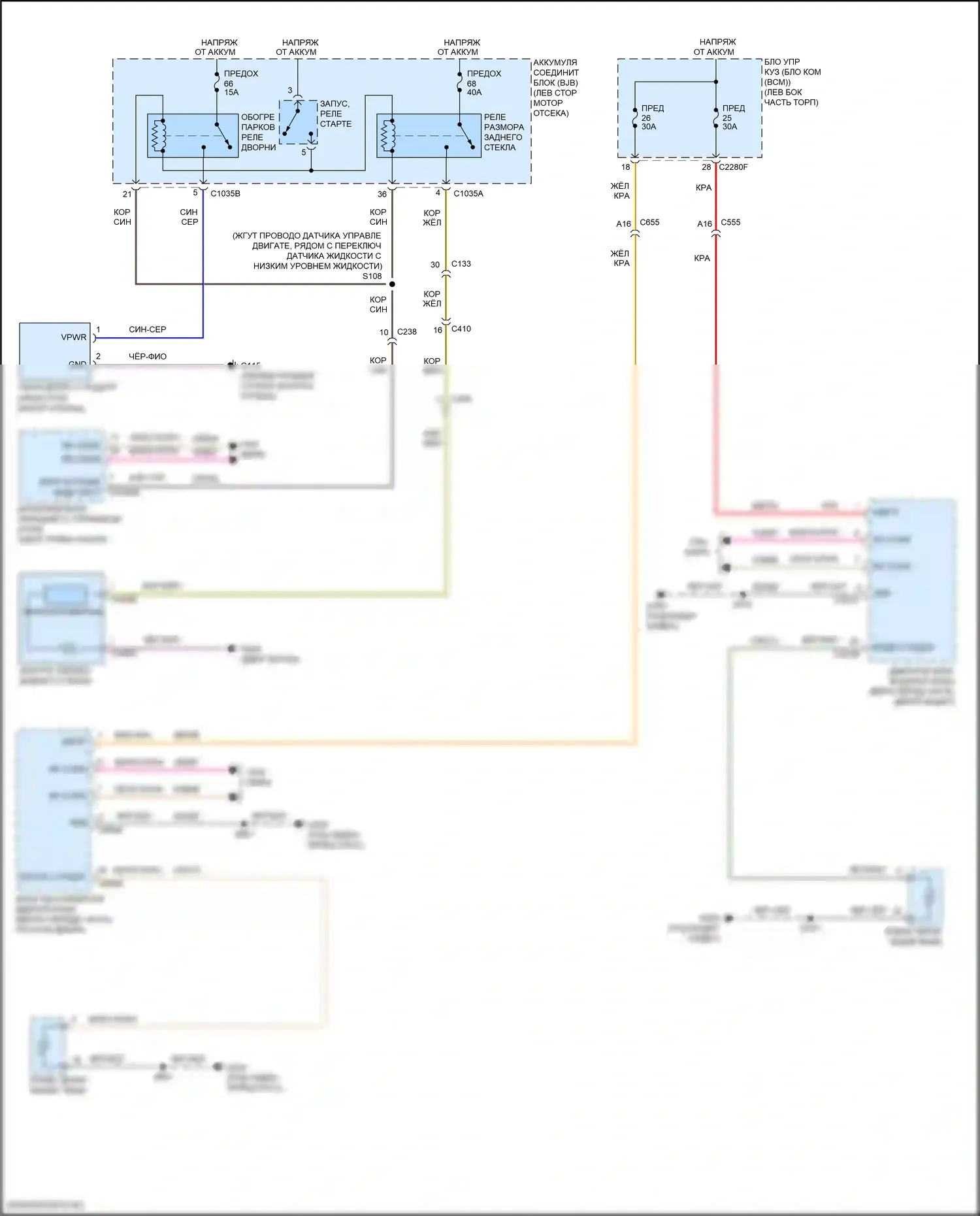 Edge Ford II рестайлинг (2018-2023): Электросхема подогрева стекол 