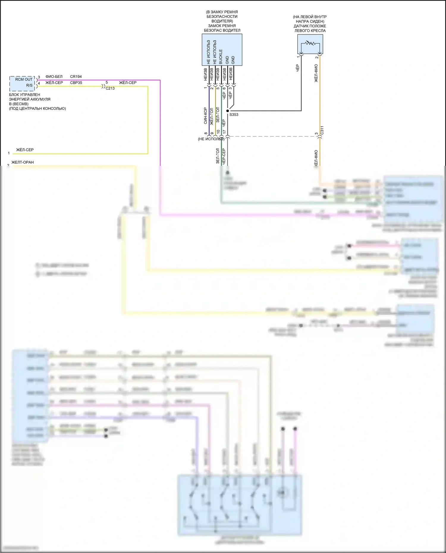 Edge Ford II рестайлинг (2018-2023): Электросхема звонка (2 из 2) 