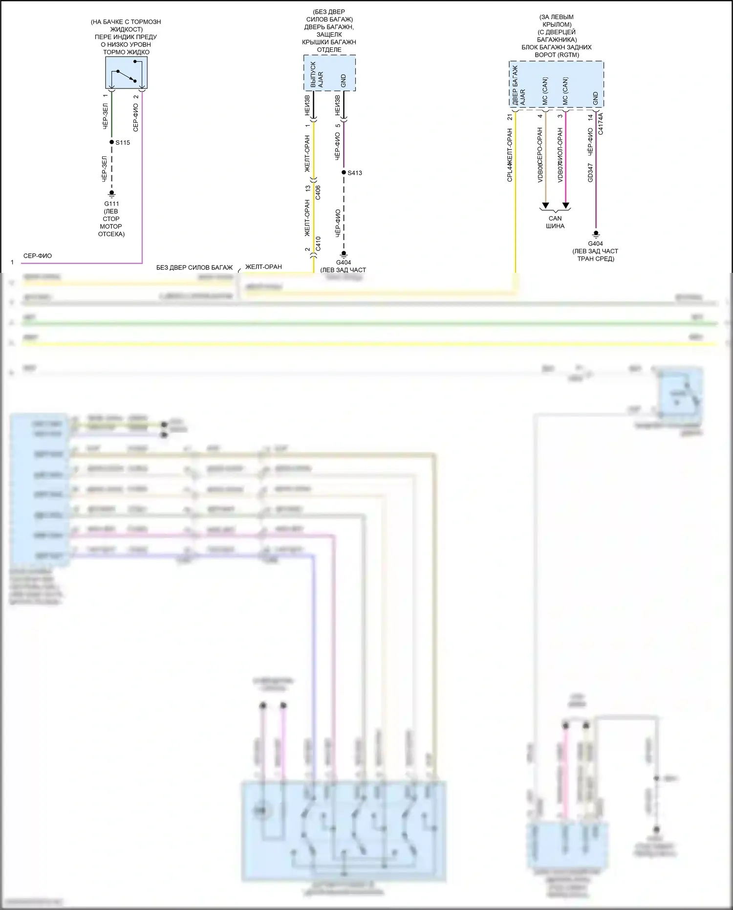 Edge Ford II рестайлинг (2018-2023): Электросхема приборной панели (2 из 3) 