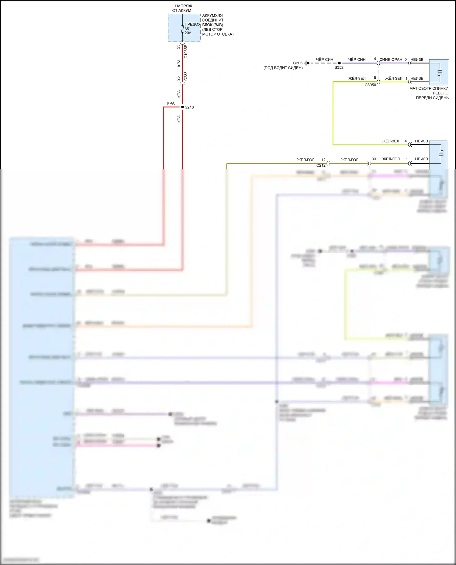 Edge Ford II рестайлинг (2018-2023): Электросхема передних обогреваемых сидений 