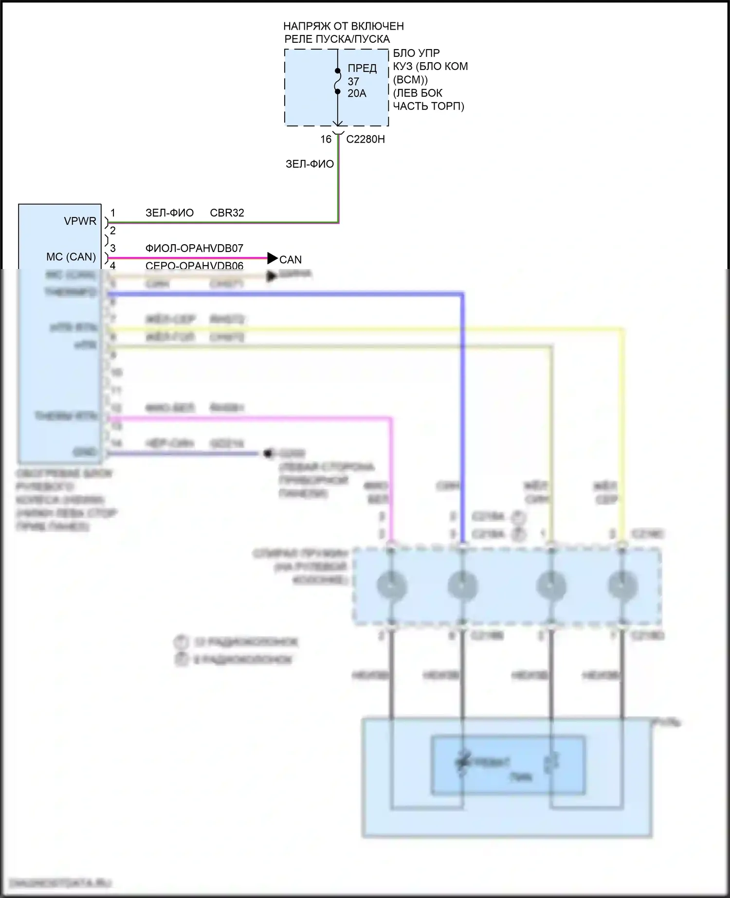 Edge Ford II рестайлинг (2018-2023): Электросхема рулевого колеса с подогревом 