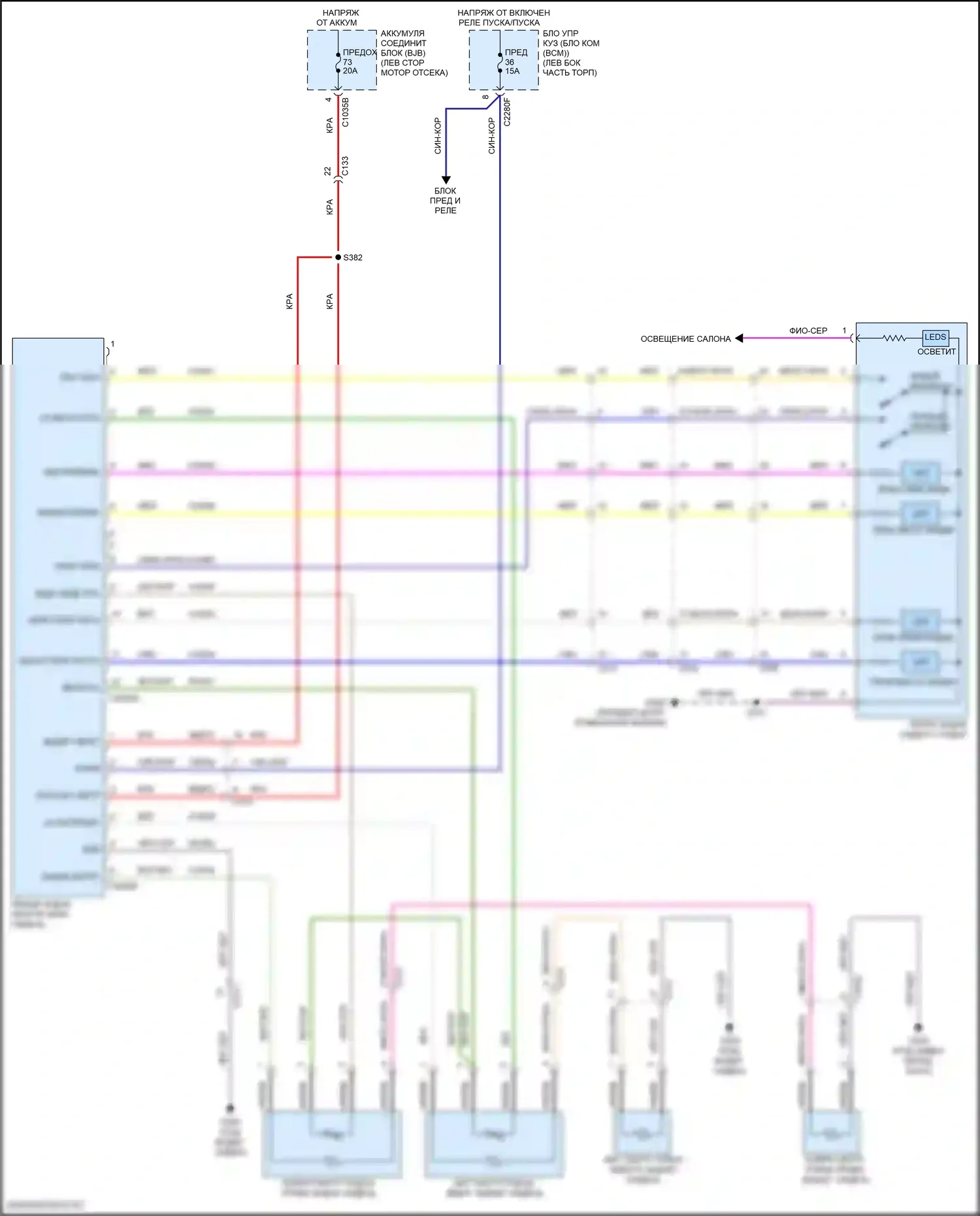 Edge Ford II рестайлинг (2018-2023): Электросхема задних обогреваемых сидений 