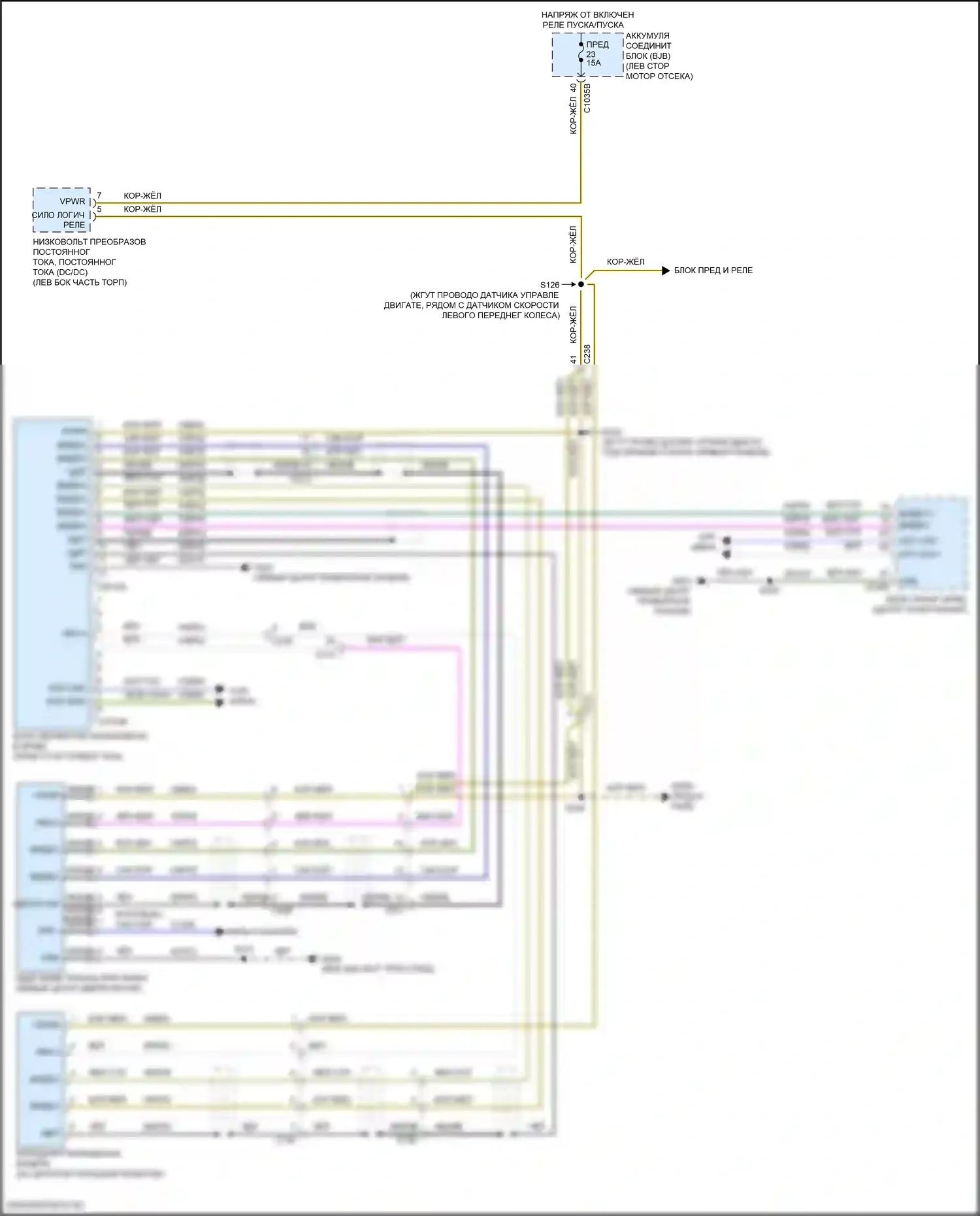 Edge Ford II рестайлинг (2018-2023): Электросхема камеры заднего вида, с фронтальной камерой 